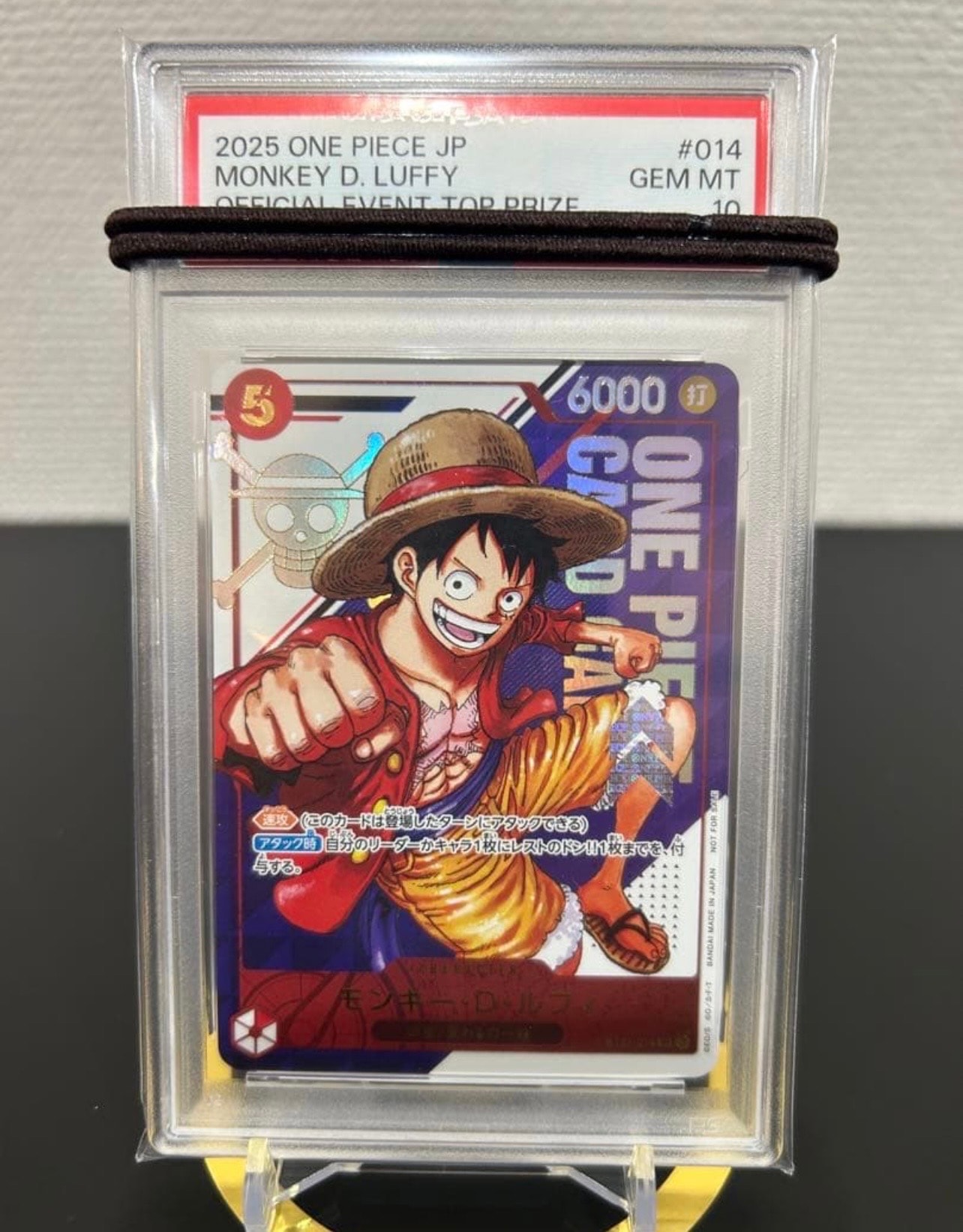 ルフィ SR ST21 優勝記念品 PSA10 モンキー・D・ルフィ SR [ST21-014](プロモーションカード「フラッグ