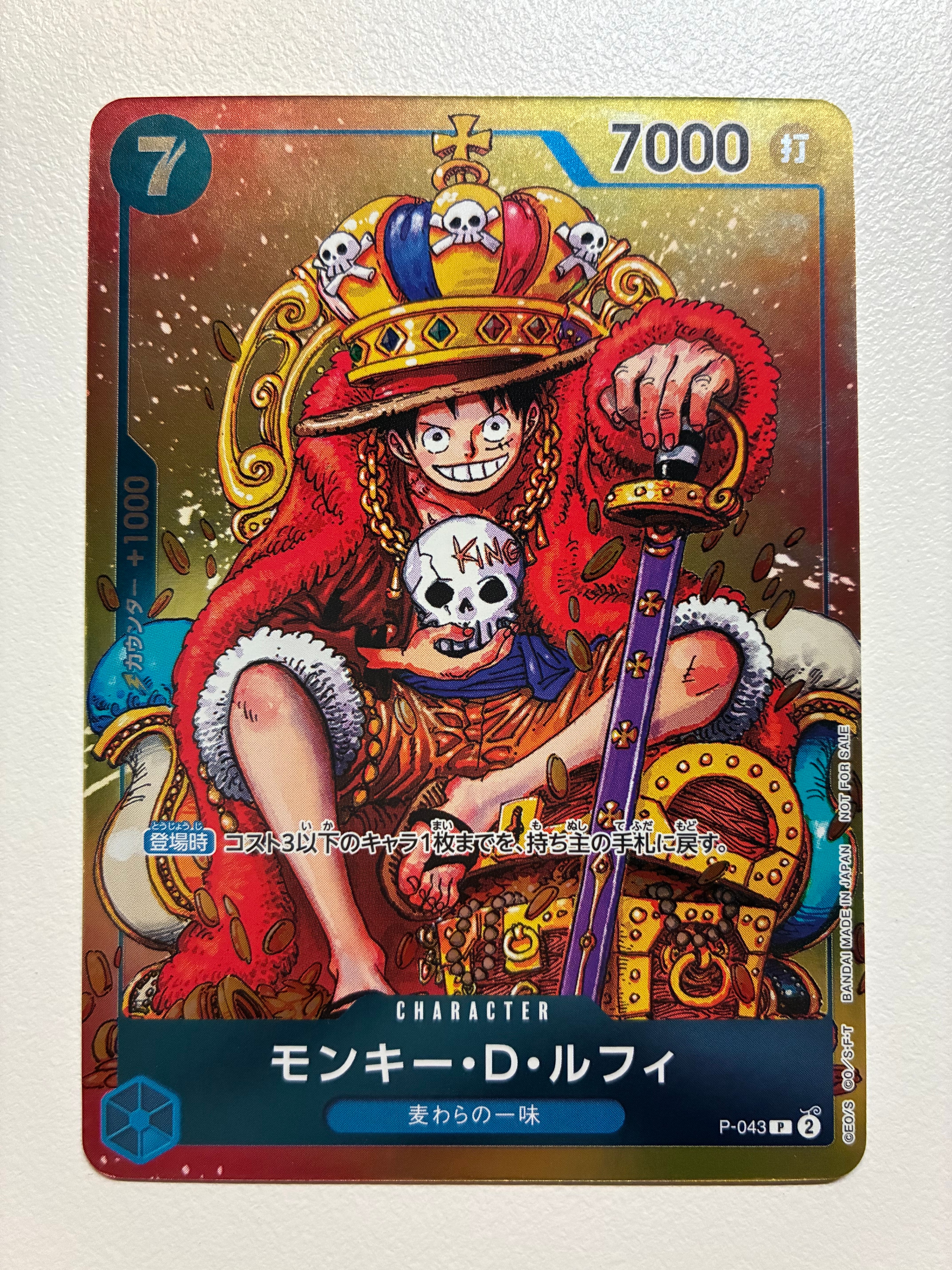 PSA10】モンキー・D・ルフィ：P (開封済) [P-055]【英語版