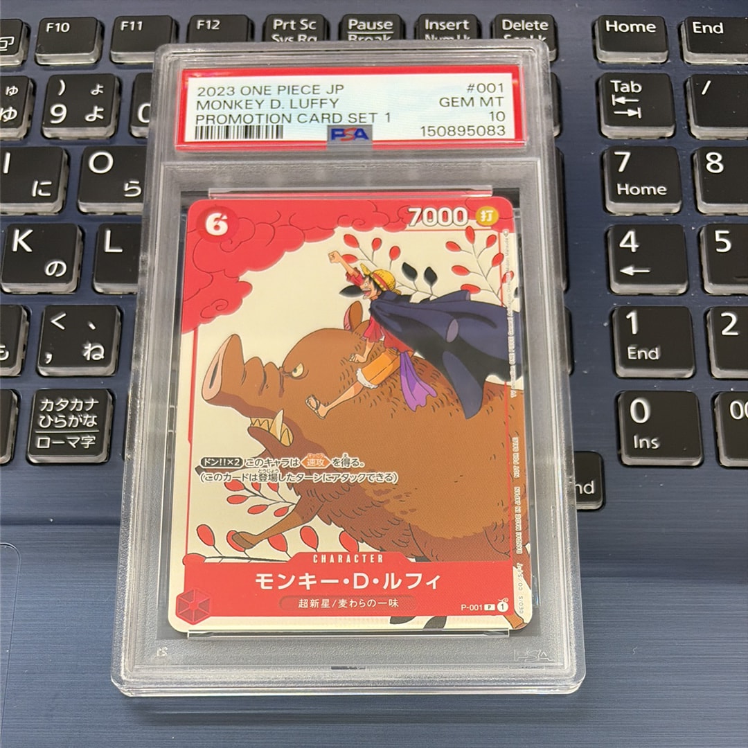 モンキー・D・ルフィ P [P-001] (プロモーションカードセット1)