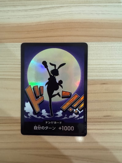 ドン!!カード : キャロット パラレル (プレミアムブースター「ONE PIECE CARD THE BEST vol.2」)