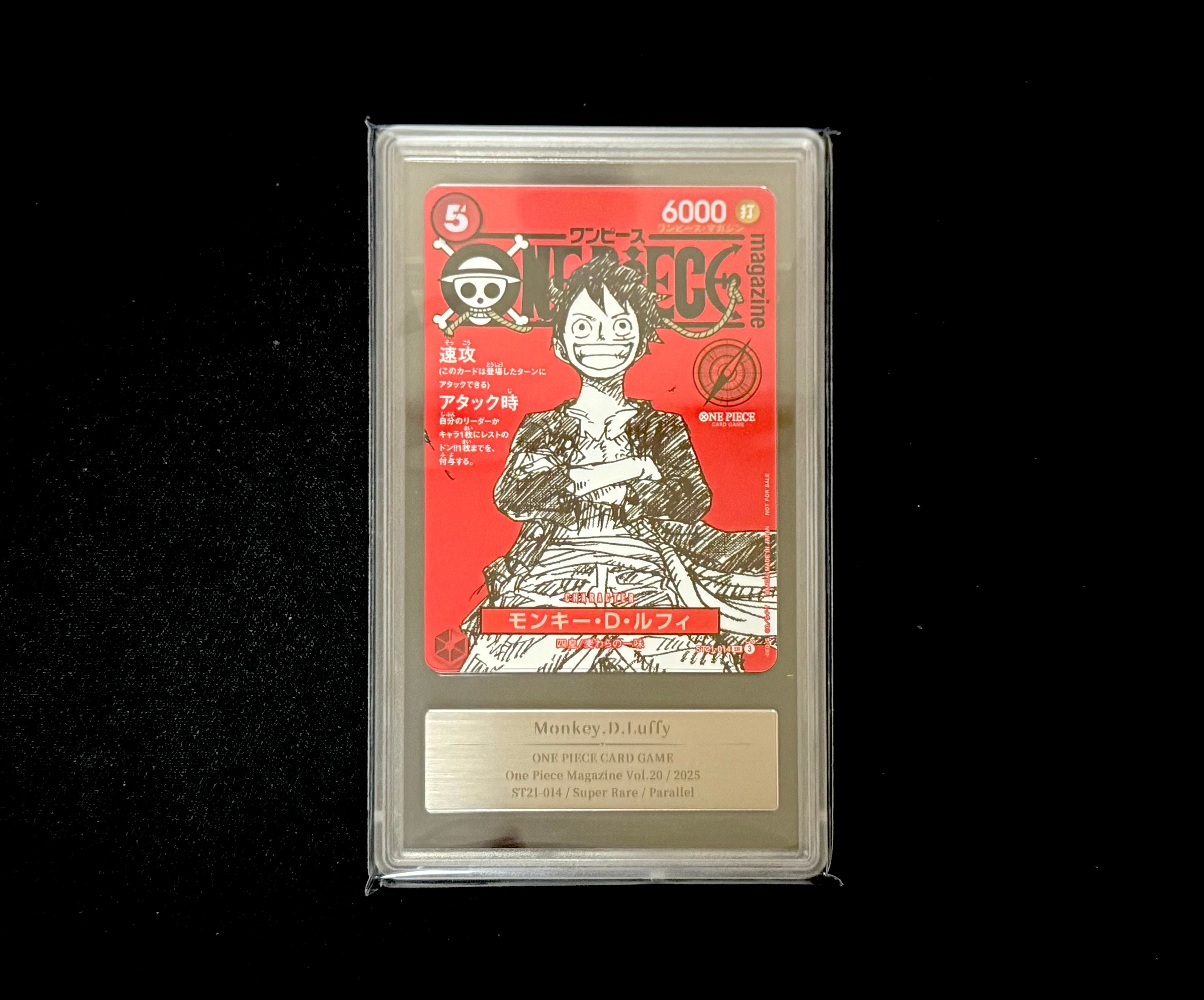 モンキー・D・ルフィ SR [ST21-014](プロモーションカード「ワンピースマガジン 特集 週刊少年ジャンプとワンピース 020」)