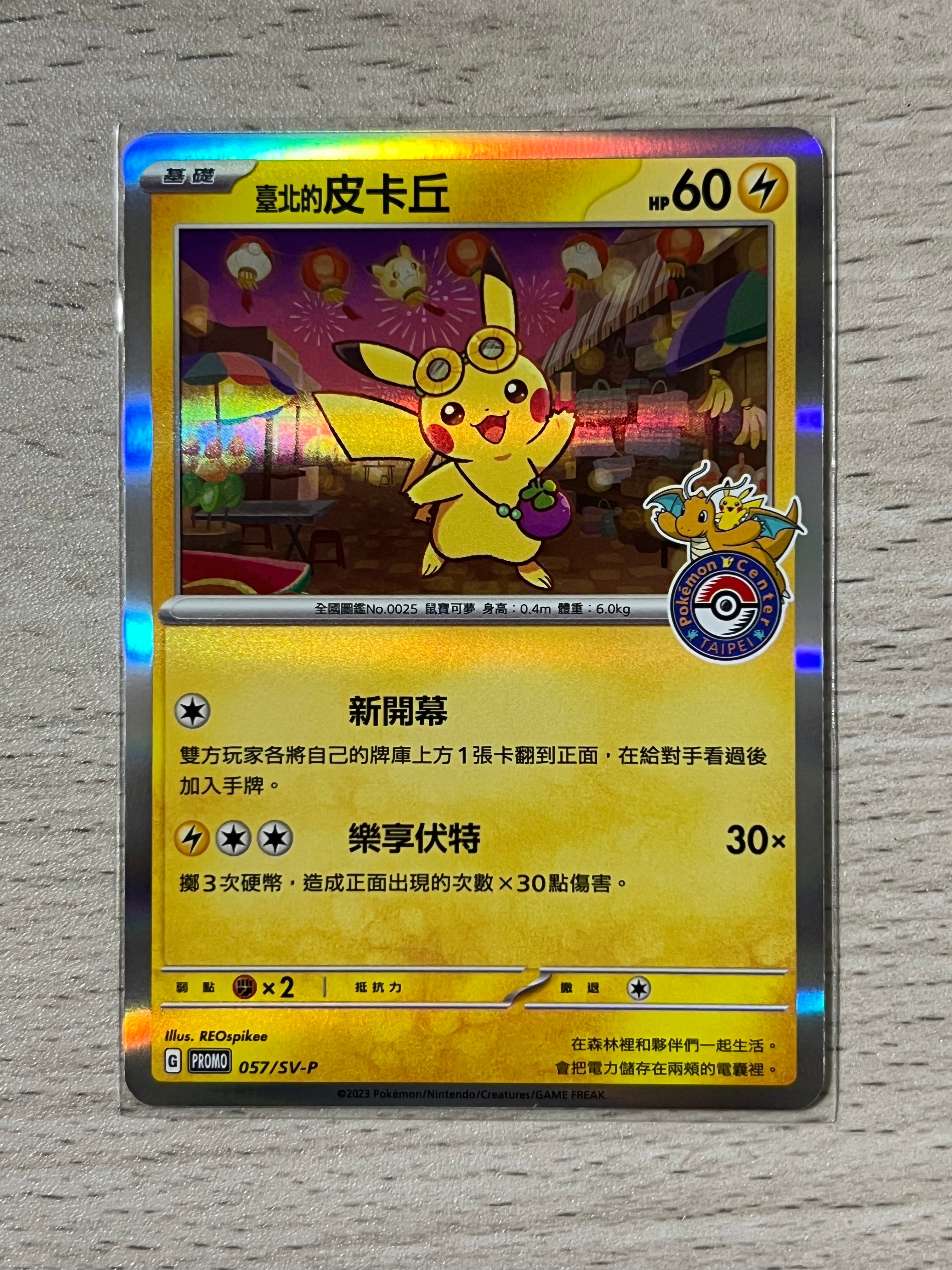 ひかるハガネール : 旧裏 [neo4 No.208](ポケモンカード☆neo 拡張 