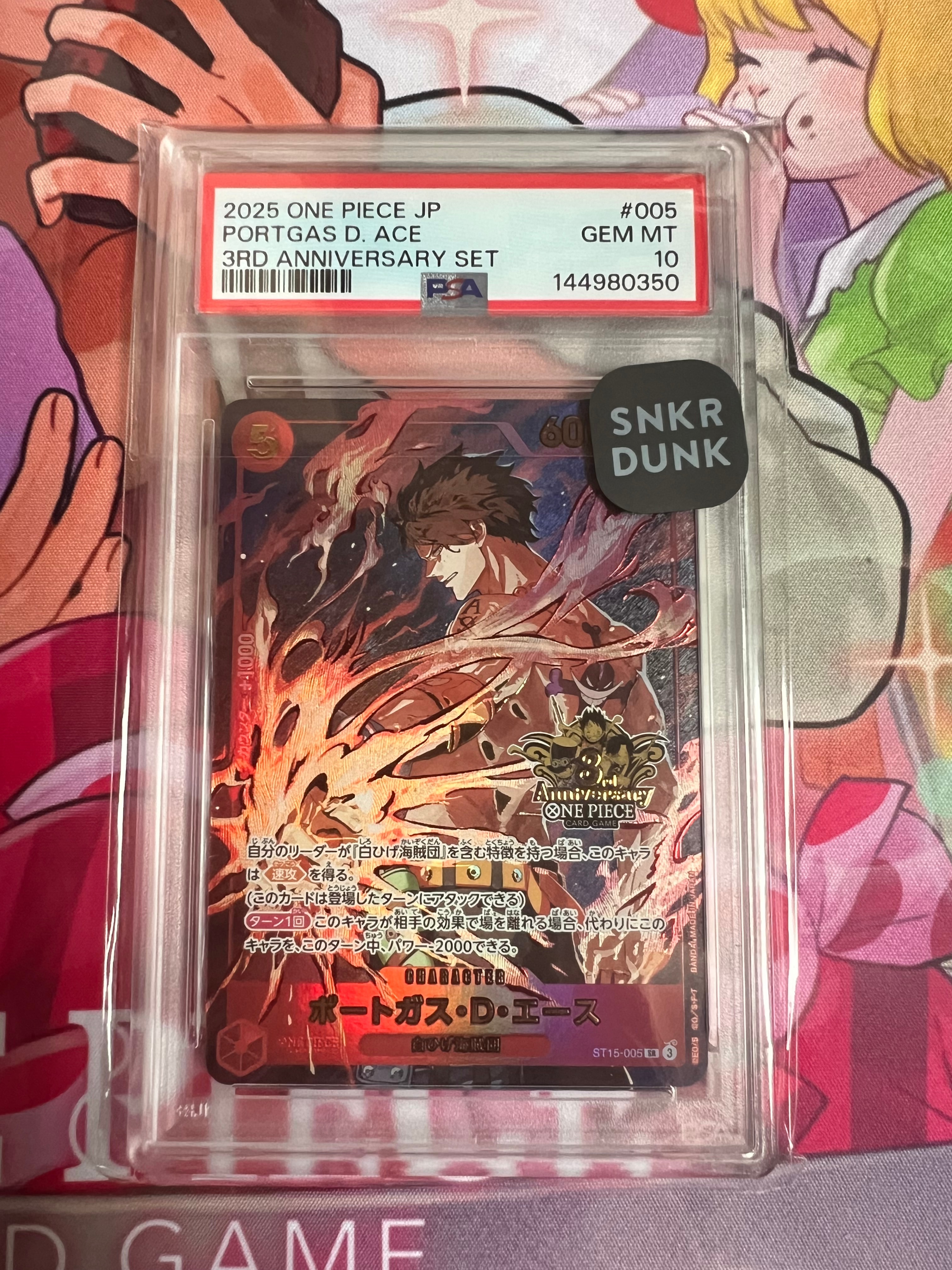 PSA10】ポートガス・D・エース SR [ST15-005](プロモーションカード