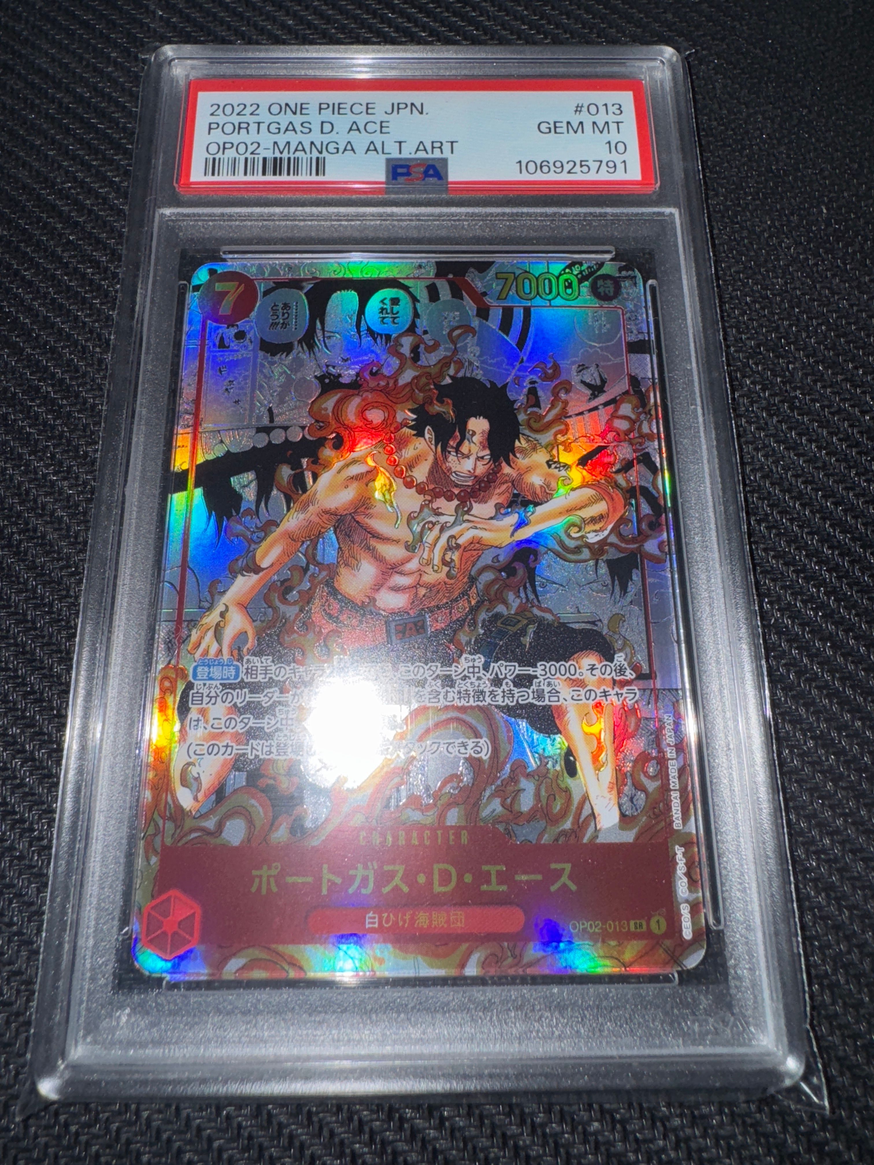 ポートガス・D・エース SR-SP (コミパラ) [OP02-013](ブースターパック「頂上決戦」)