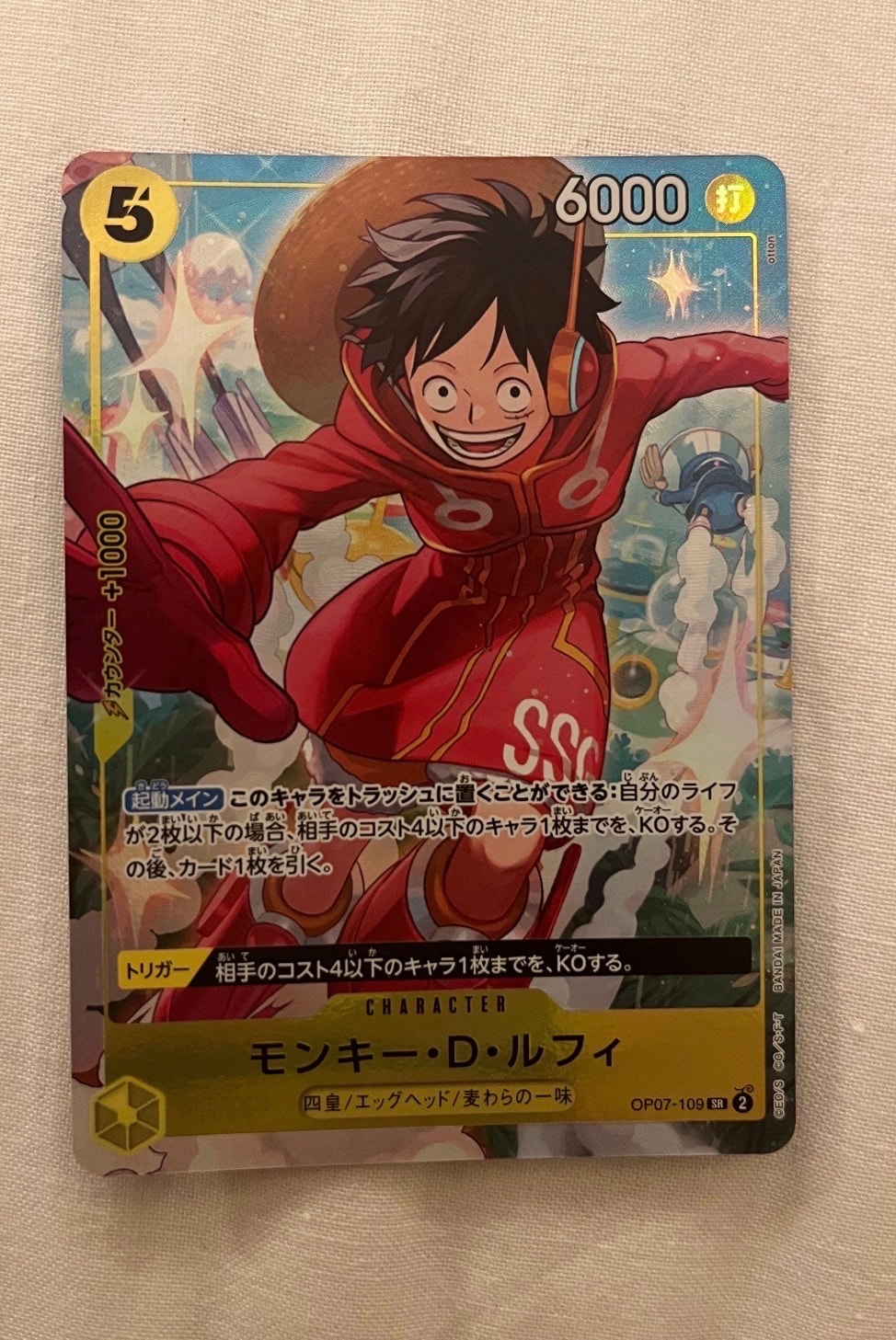 モンキー・D・ルフィ SR [OP07-109](プロモーションカード「Vジャンプ 2024年10月特大号 応募者全員サービス」)