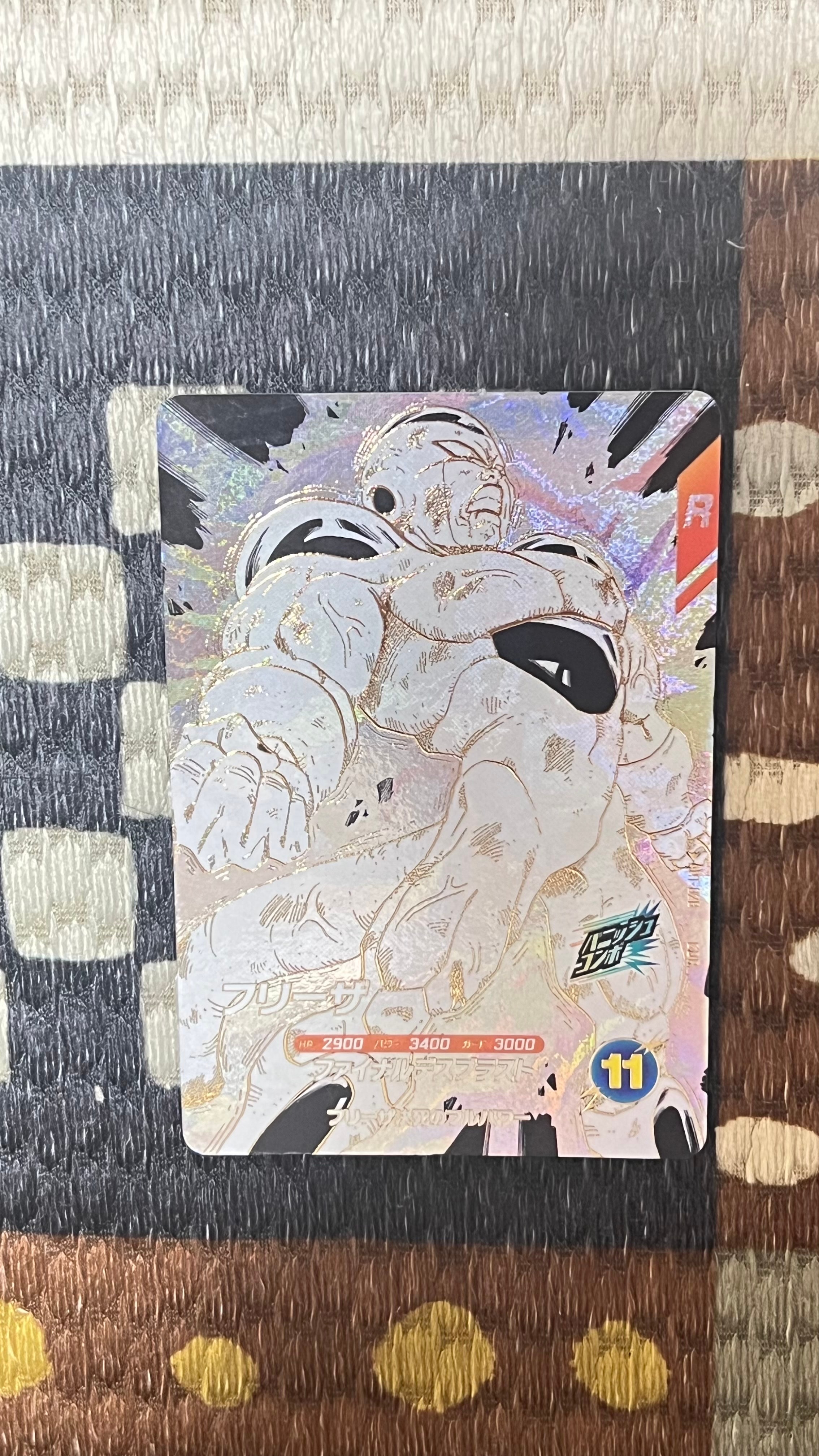 フリーザ GDR [APT-028](アドバンスパック「ドラゴンボール 40th アニバーサリー エディション」)