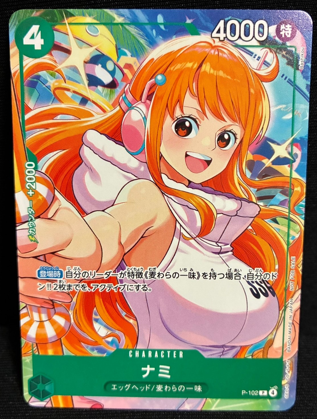 PSA10】ナミ P [P-102](プロモーションカード「プロモーションカード