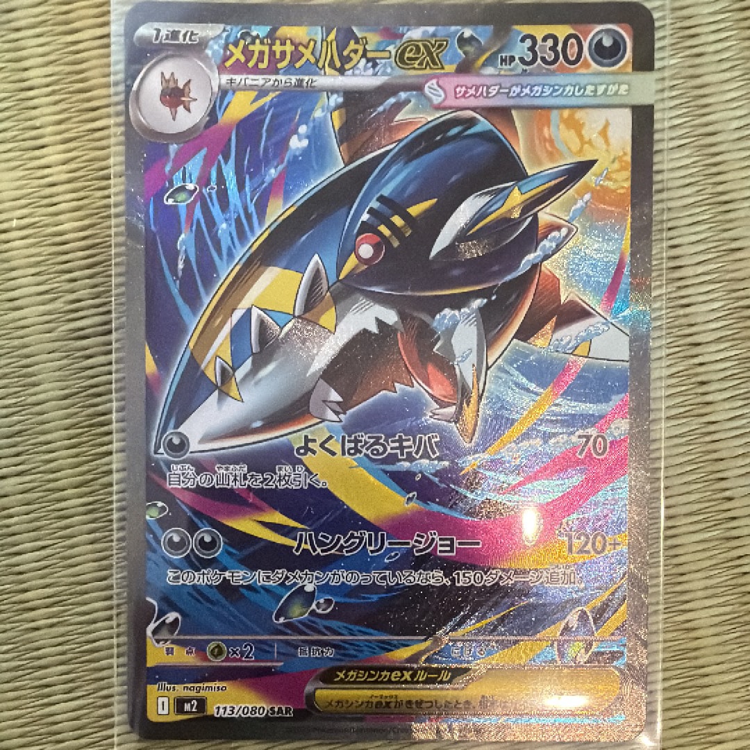 PSA10】フシギバナ [CLF 003/032](ポケモンカードゲーム Classic) 1枚