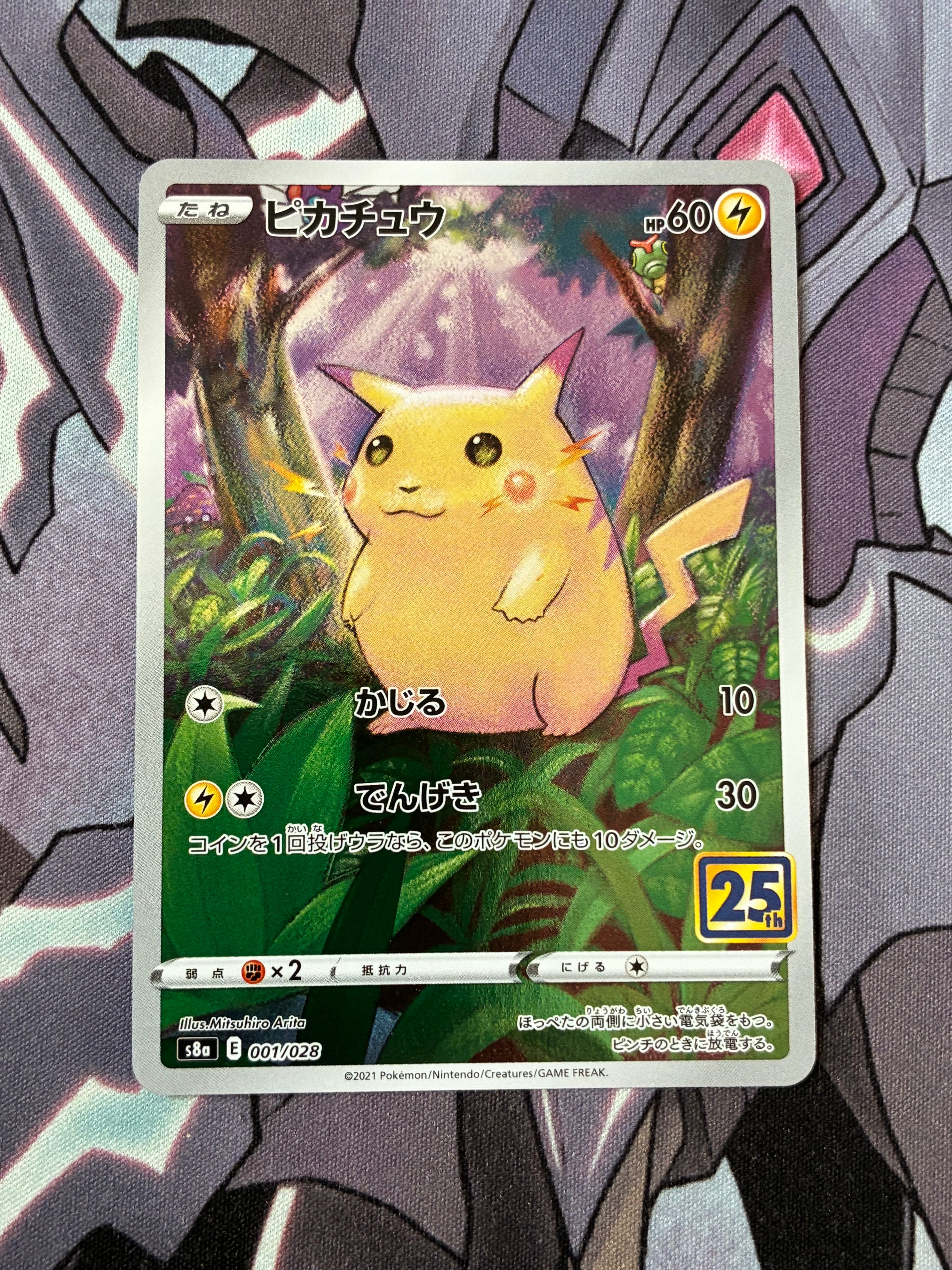 ヒカリ SR [M2 106/080](拡張パック「インフェルノX」)の新品/中古