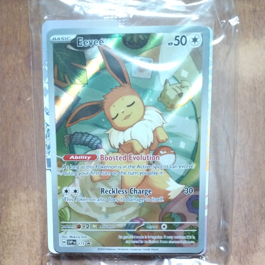 イーブイ P [SVP EN 173]【英語版】(スカーレット&バイオレット「プリズマティックエボリューションズ エリートトレーナボックス」)