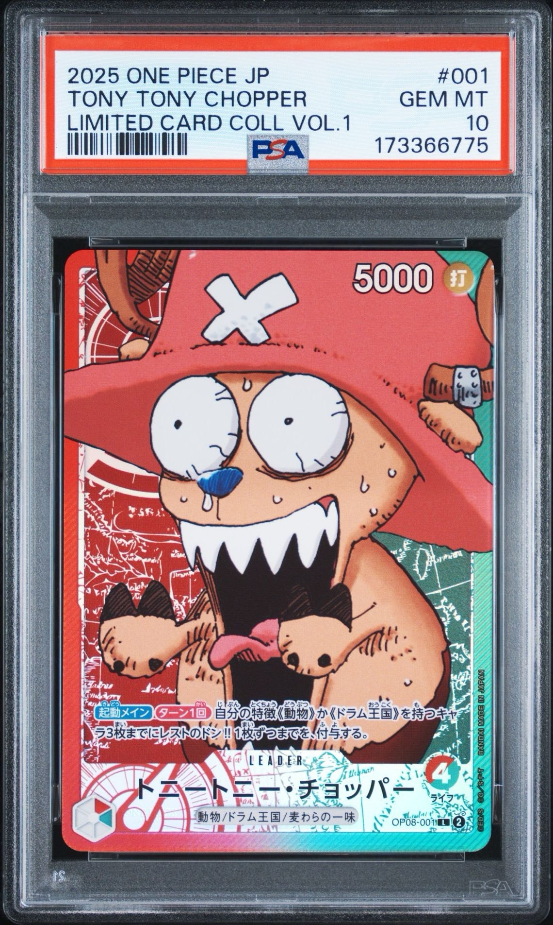 PSA10】トニートニー・チョッパー L [OP08-001](リミテッドカード
