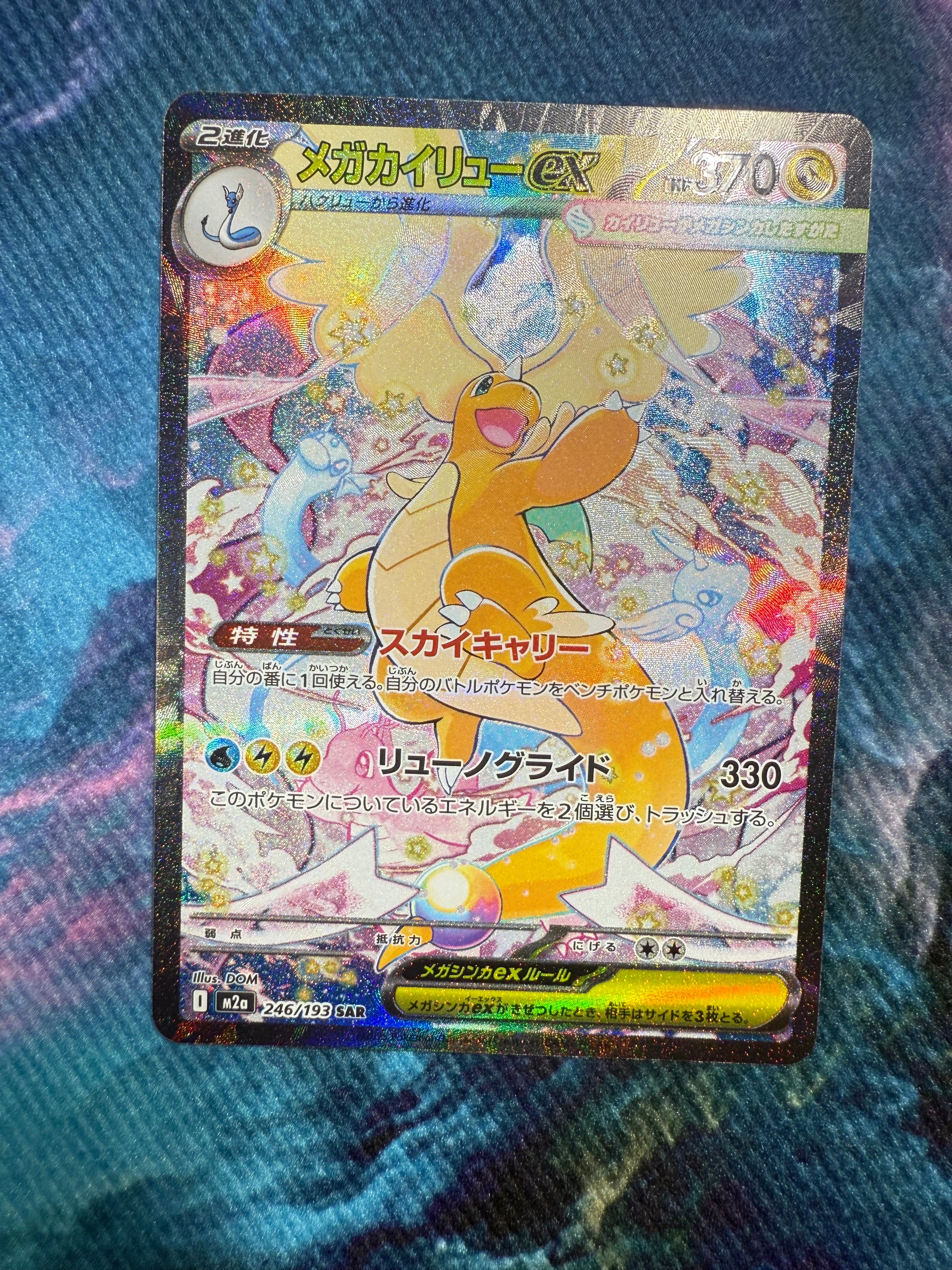 PSA9】フシギソウ AR [M1L 065/063](拡張パック「メガブレイブ」) 1枚