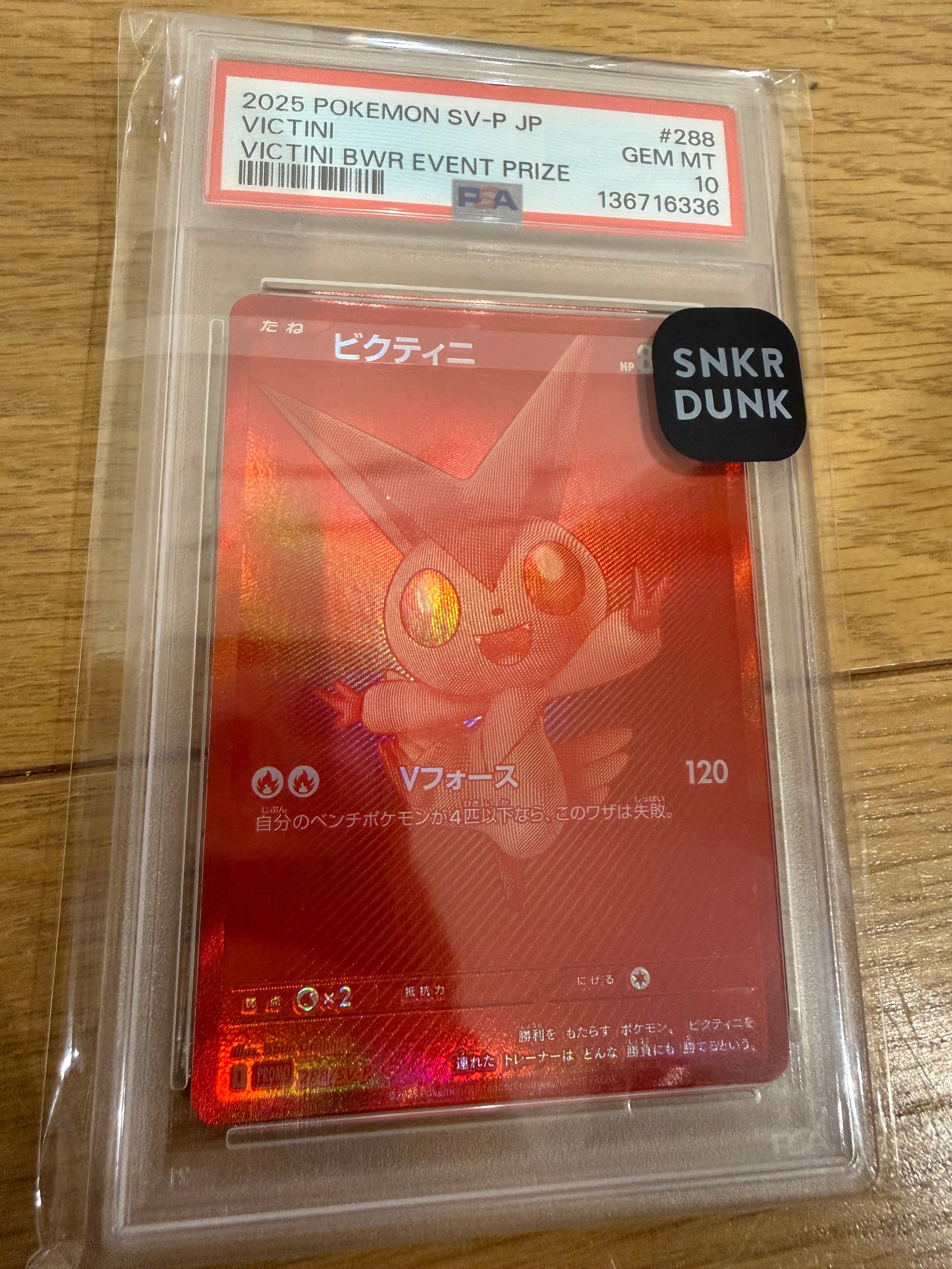 PSA10】ビクティニ P [SV-P 288](プロモーションカード「ビクティニBWR