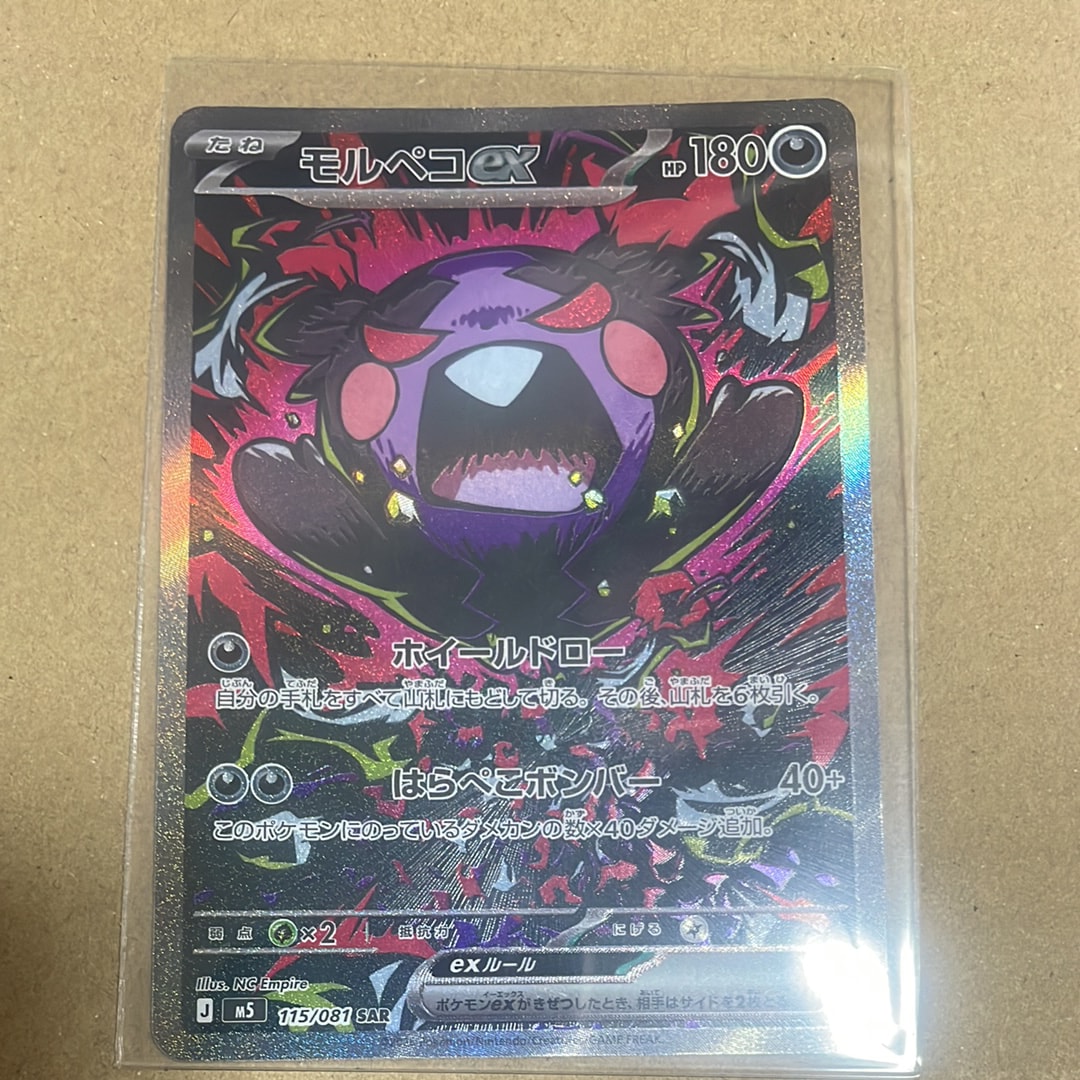 PSA10 ランターン レジェンド グレート L2 020 ポケモンカード PSA10】ランターン グレート ポケモンカード - メルカリ