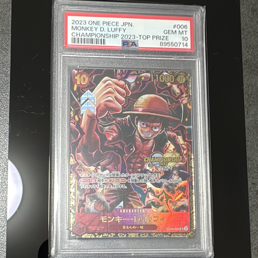 PSA10】モンキー・D・ルフィ SR (がんばルフィ) [ST10-006