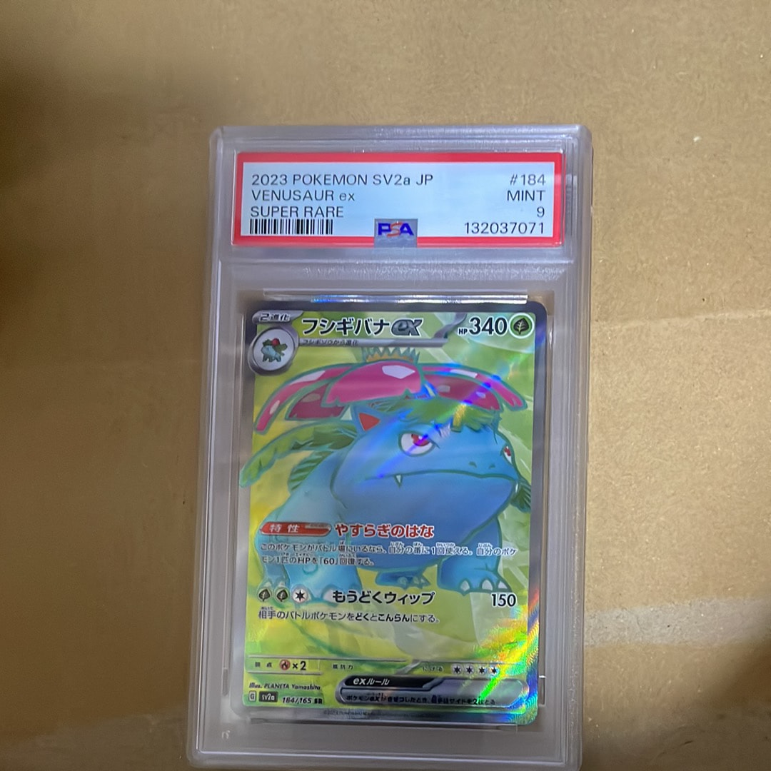 ラティアス&ラティオスGX SR: SA (ラティラティGX) [SM9 105/095](拡張