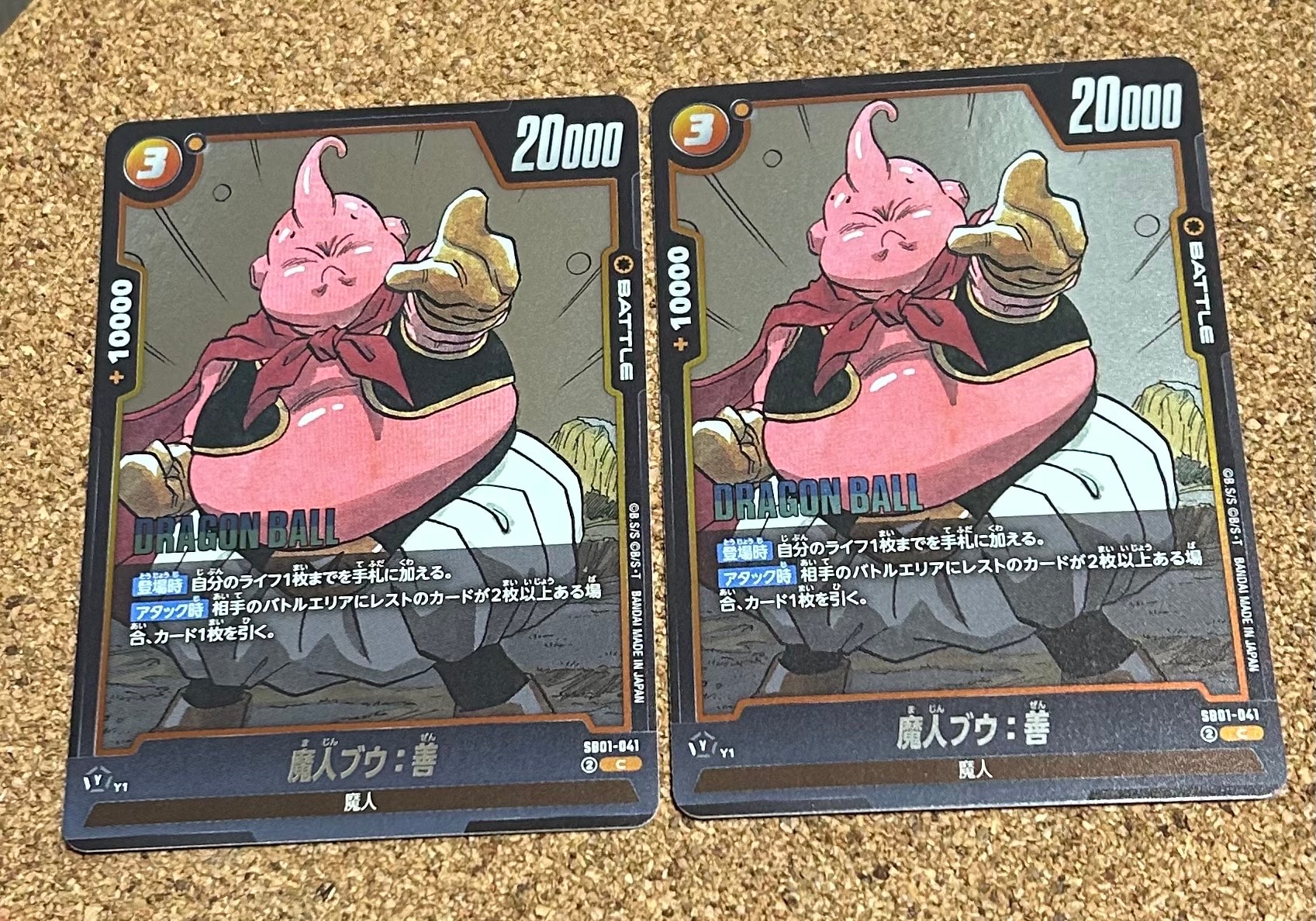 セル (AWAKEN) L [FB10-097](ブースターパック「クロスフォース」)の