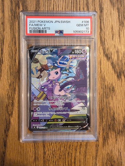 PSA10】ロケット団のミミッキュ :エネルギーマークミラー [M2a 079/193 PSA10】ロケット団のミミッキュ :エネルギーマークミラー [M2a 079/193