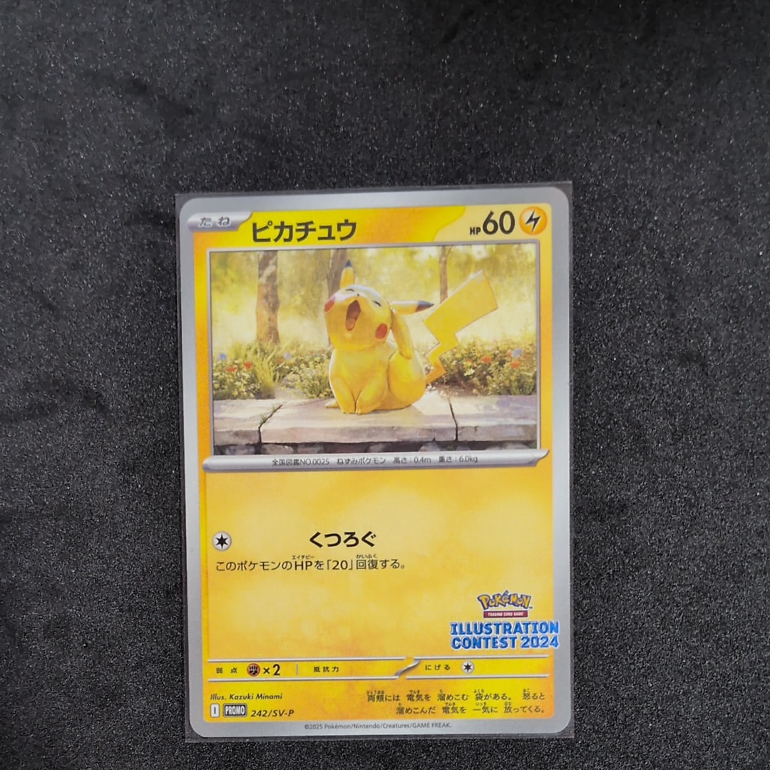 ピカチュウ R[s10b 028/071](強化拡張パック「Pokemon GO」)の新品