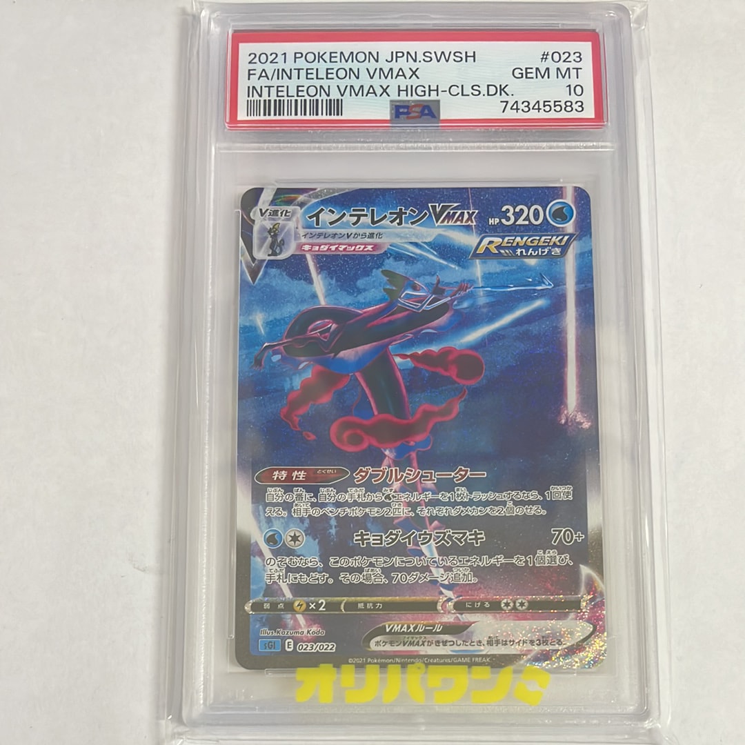 8080805.jpeg?size=m