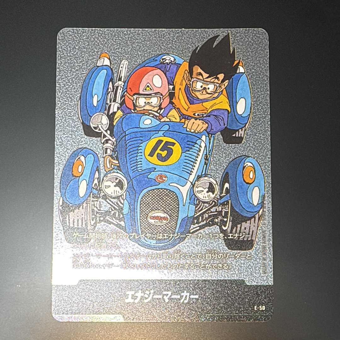状態A】エナジーマーカー [E-50](フュージョンワールド「MANGA BOOSTER