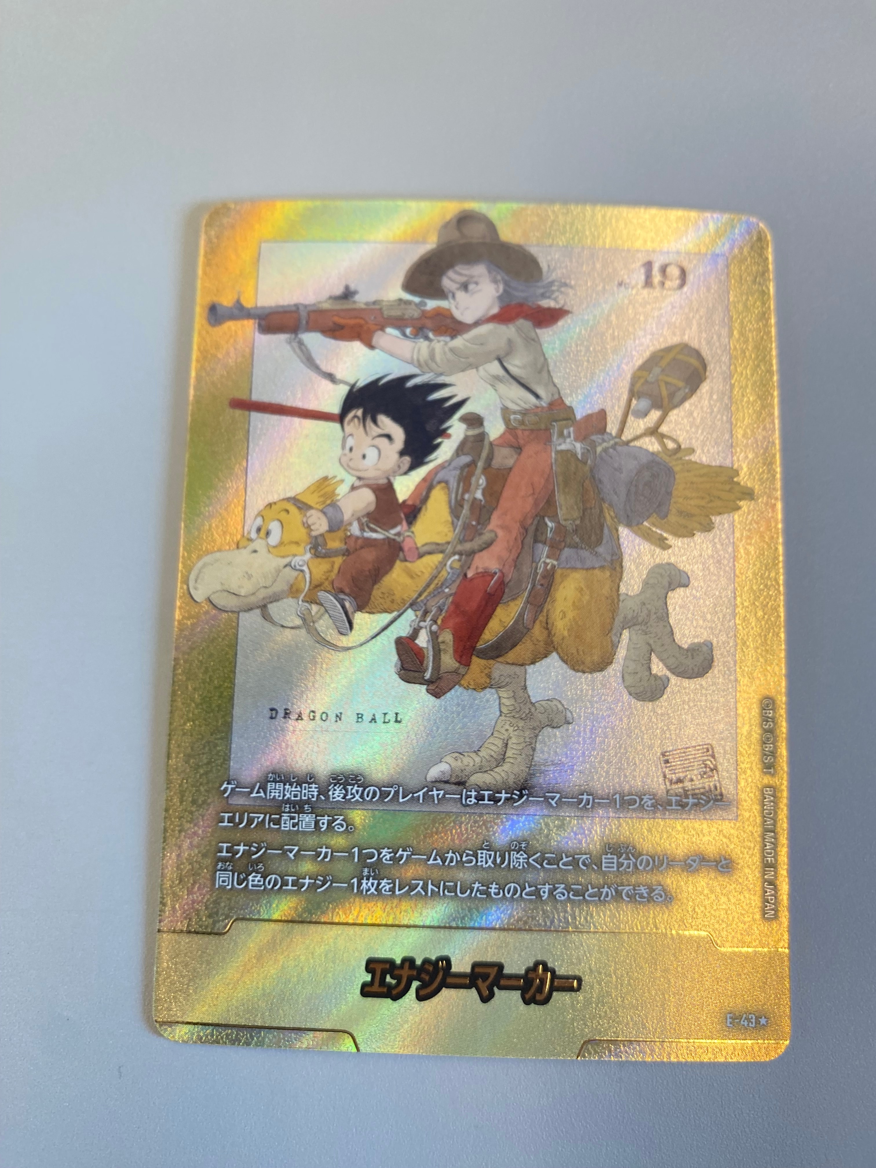 エナジーマーカー ☆ [E-43](フュージョンワールド「MANGA BOOSTER 01