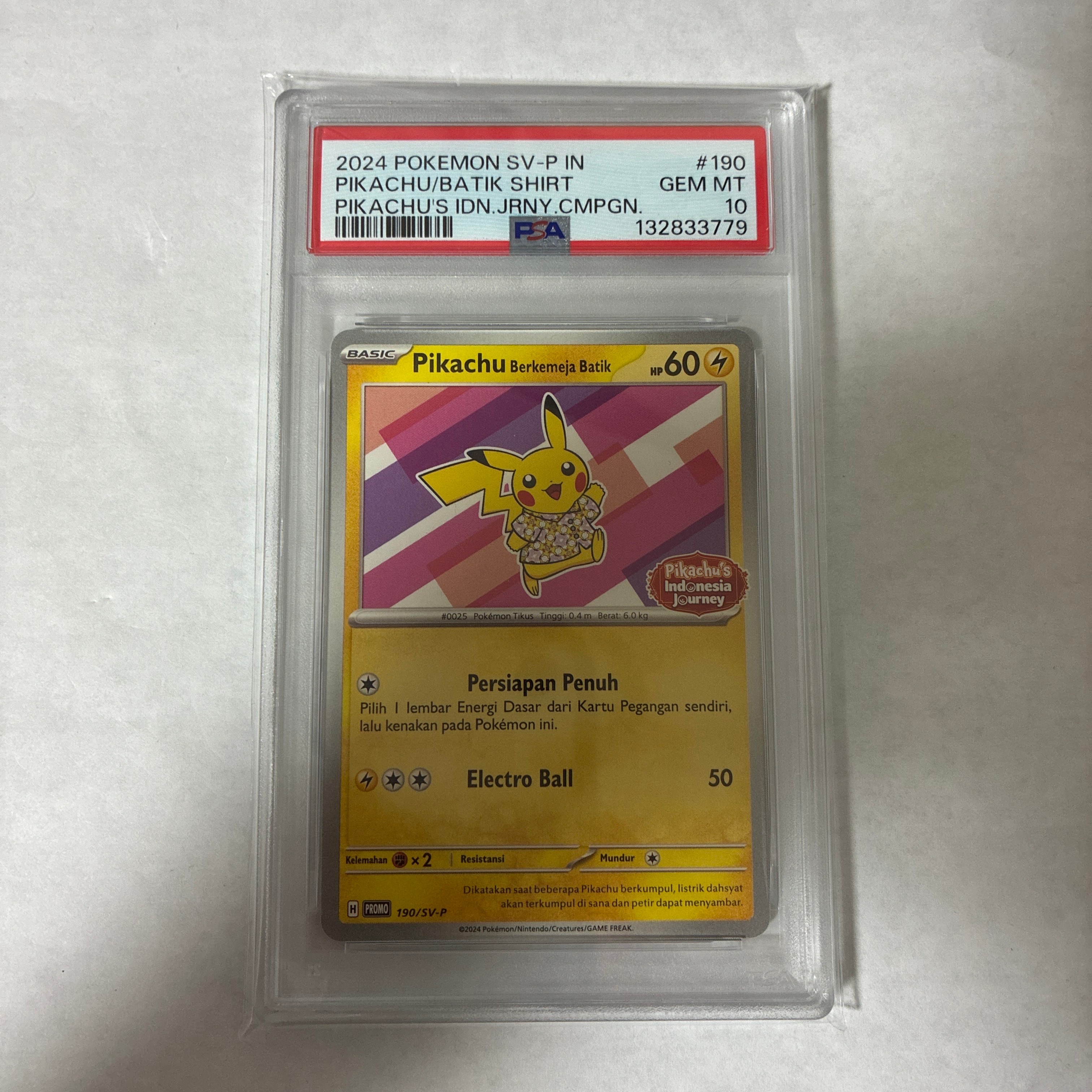 バティックシャツを着たピカチュウ (フラワーピカチュウ柄) P [SV-P 190]【インドネシア語版】(ピカチュウのインドネシアジャーニー)