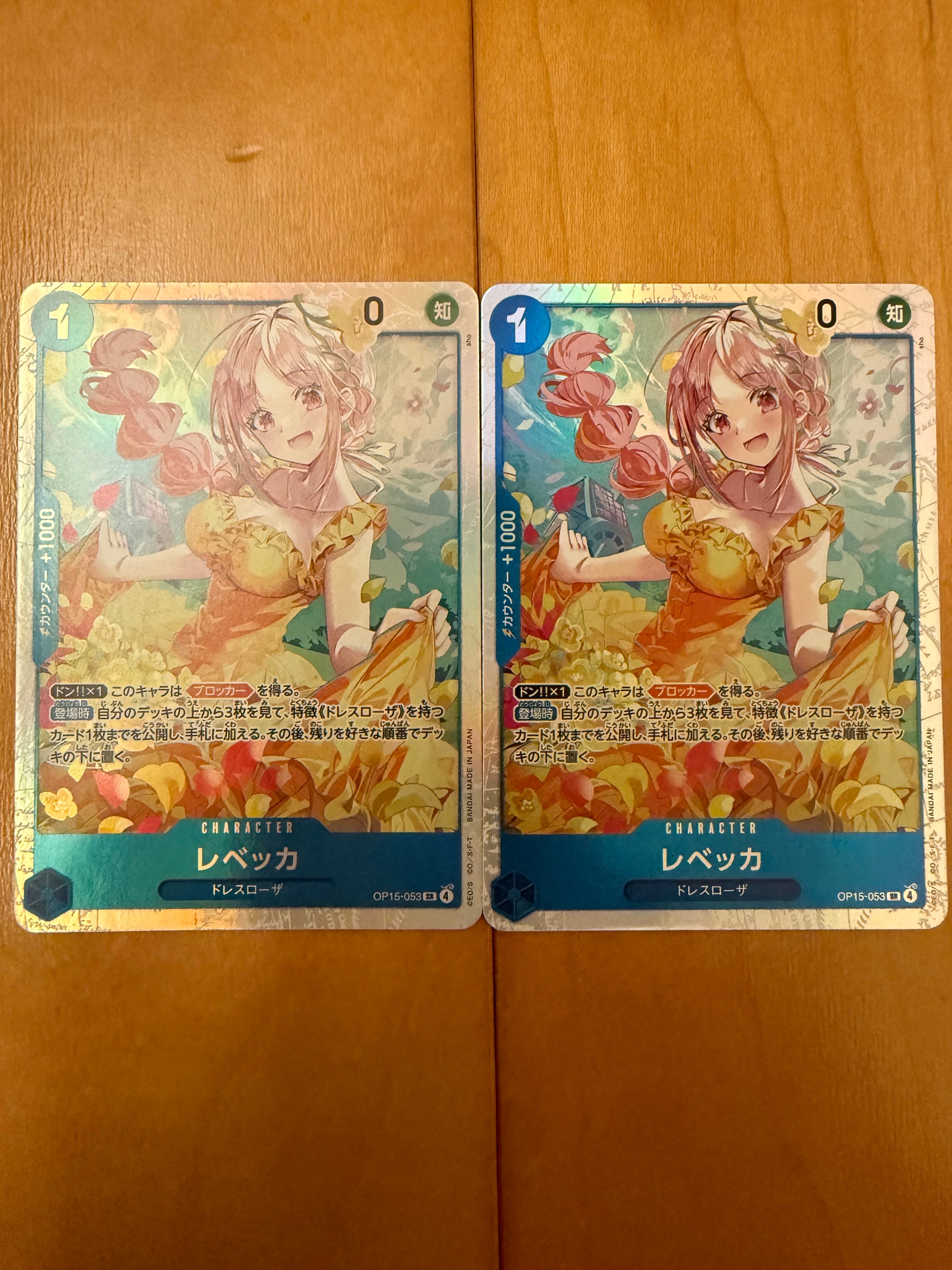 レベッカ SR [OP15-053](ブースターパック「神の島の冒険」)