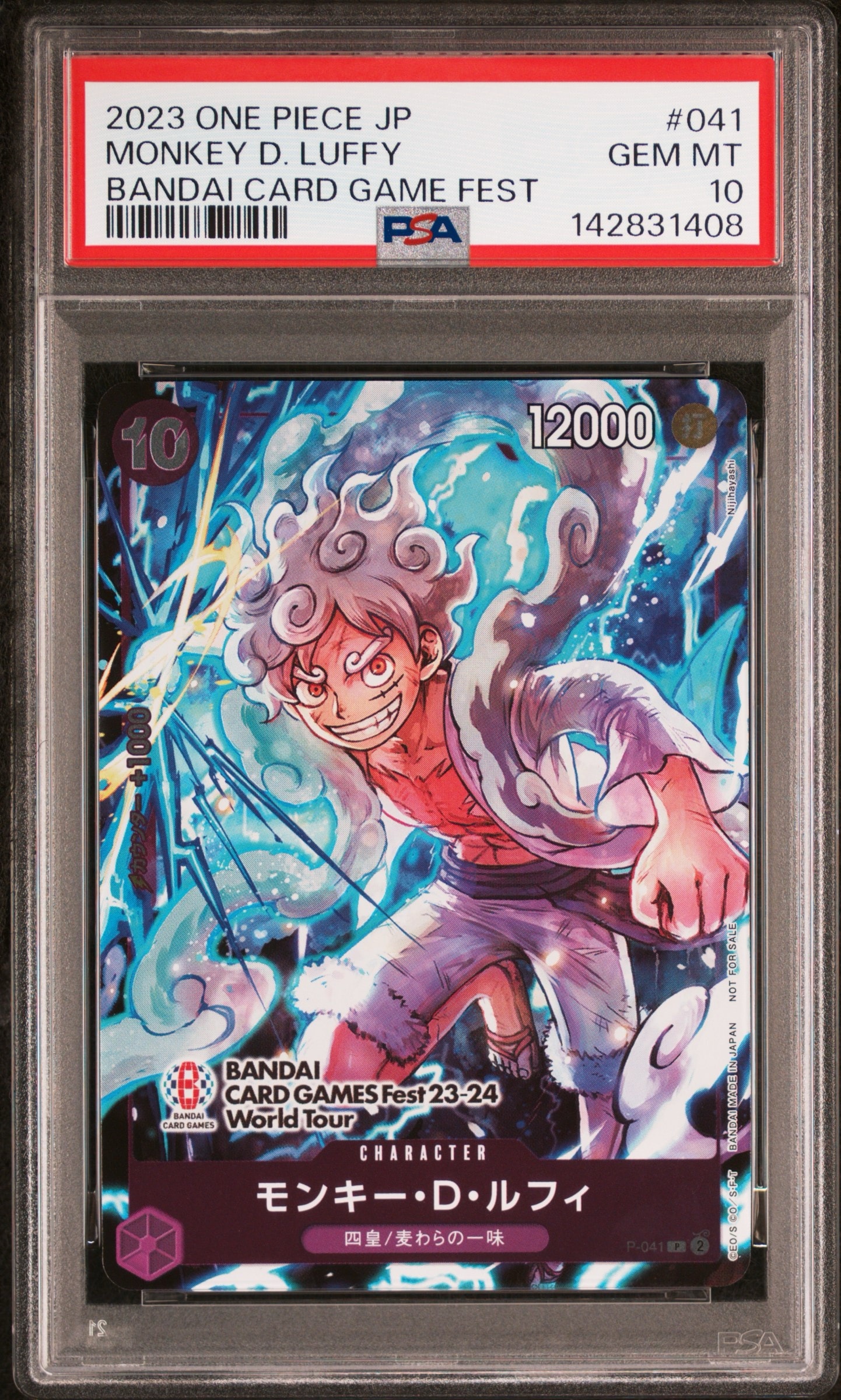 モンキー・D・ルフィ P [P-041] (BANDAI CARD GAMES Fest23-24 World Tour)
