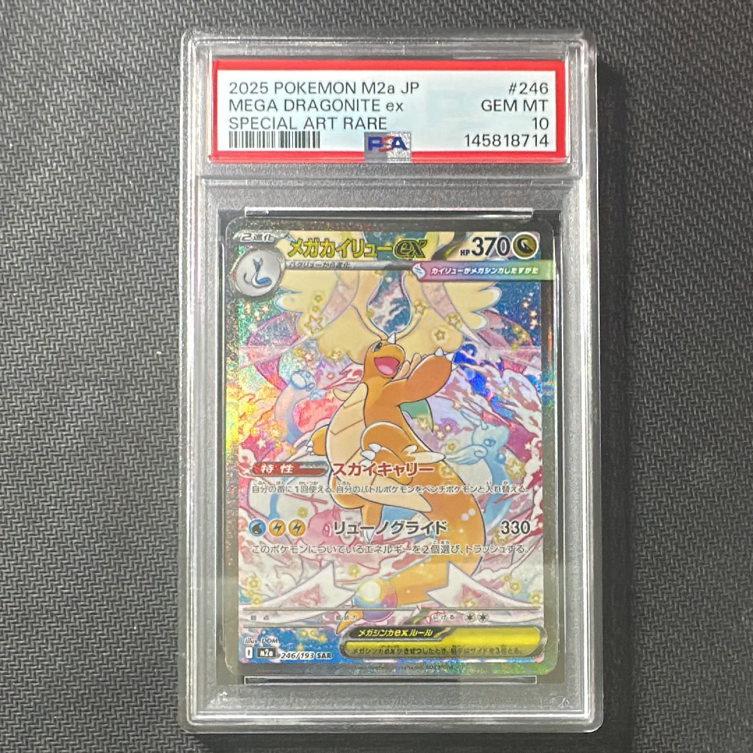 ストライク: プロモ[L-P 049/L-P](プロモーションカード「L-P」)の新品