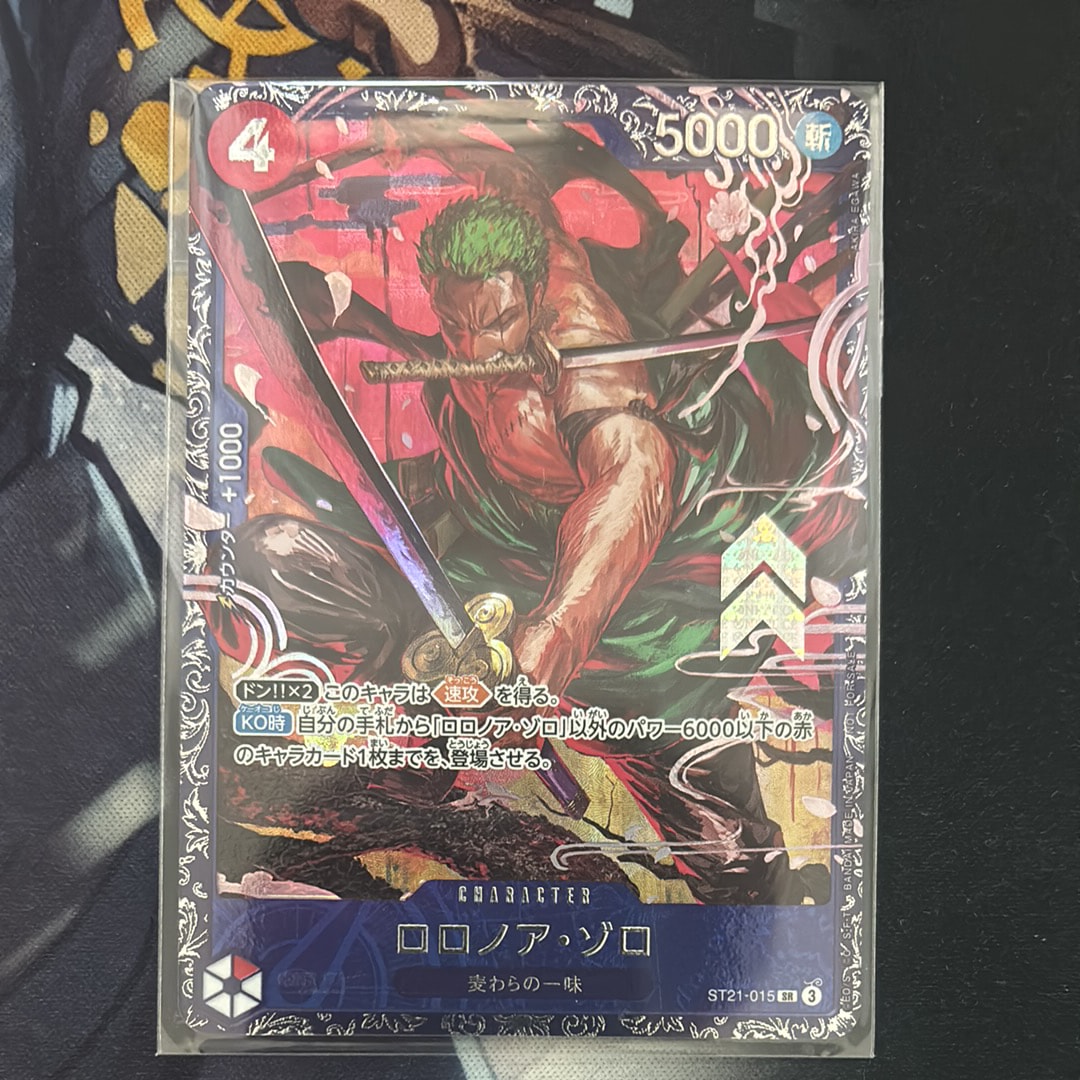 ロロノア・ゾロ SR [ST21-015](プロモーションカード「フラッグシップバトル ベスト8記念品」)