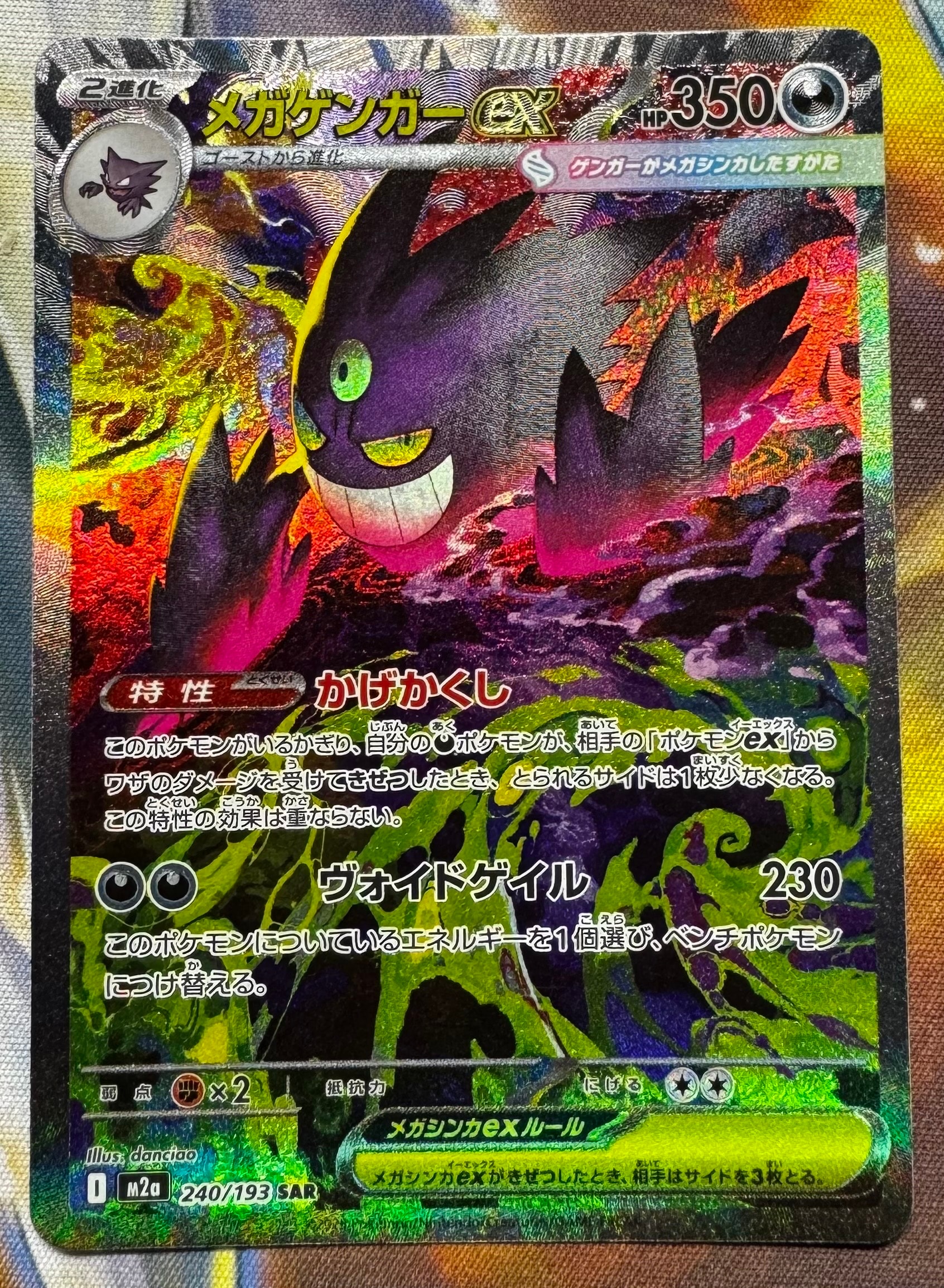 PSA9】ダークライ :1ED [CP5 024/036](コンセプトパック 「幻・伝説