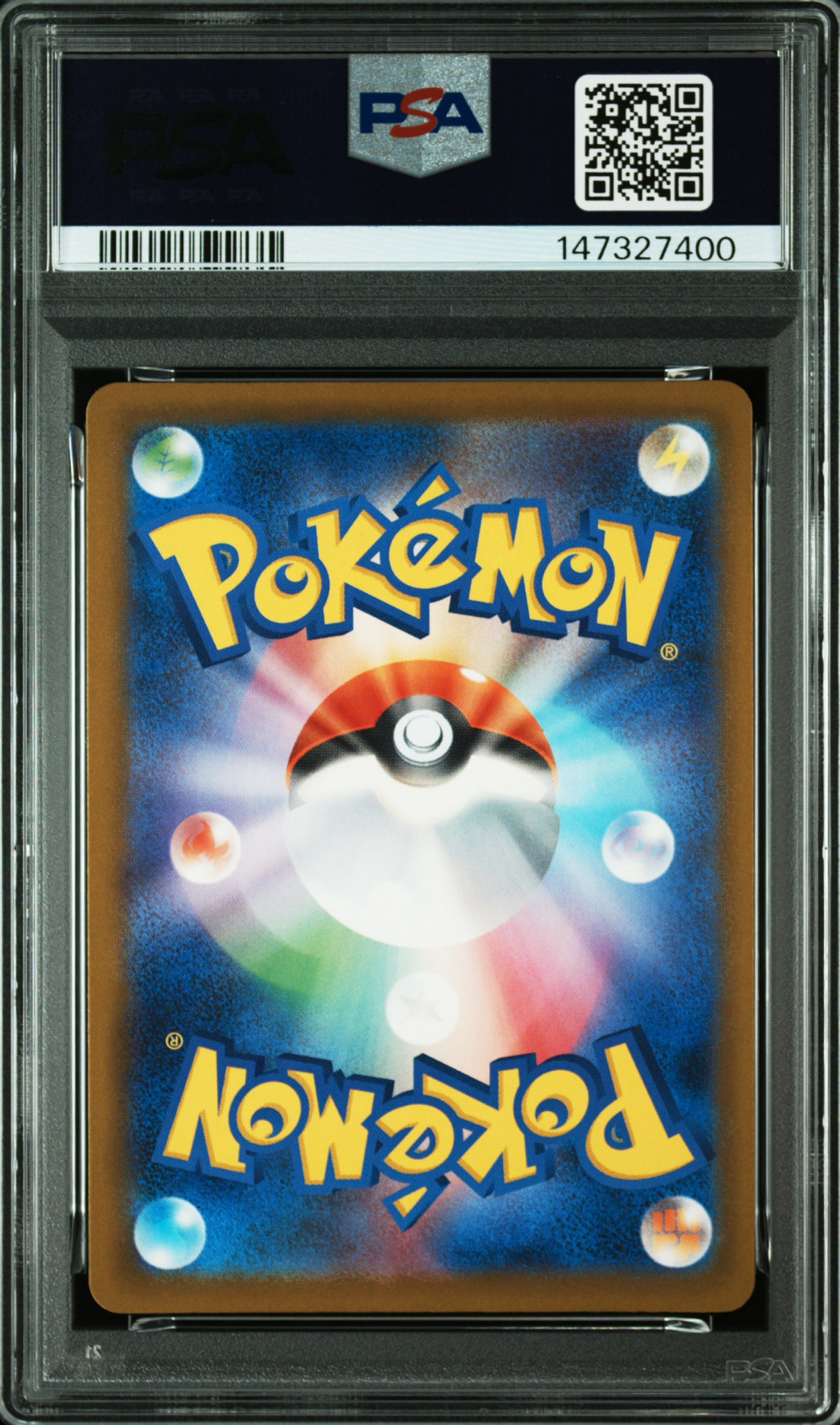 PSA10】ロケット団のミュウツーex SAR [M2a 237/193](ハイクラスパック