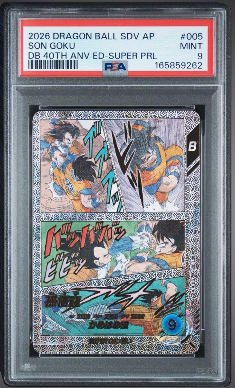 PSA10】孫悟空 SR [APT-005](アドバンスパック「ドラゴンボール 40th