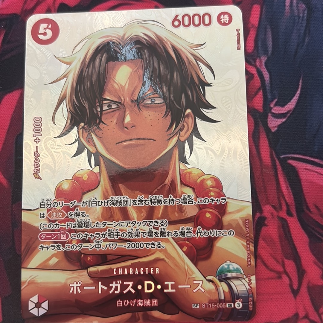 Portgas.D.Ace SR-SPC [ST15-005](Booster Pack "THE TIME OF BATTLE")