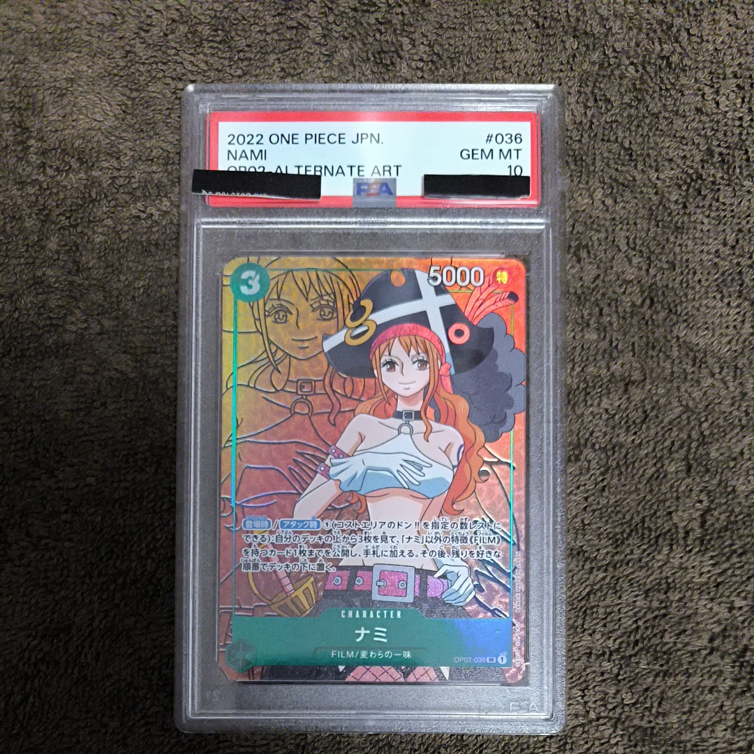 PSA10】ナミ SR-P [OP02-036] (ブースターパック頂上決戦) 1枚の中古