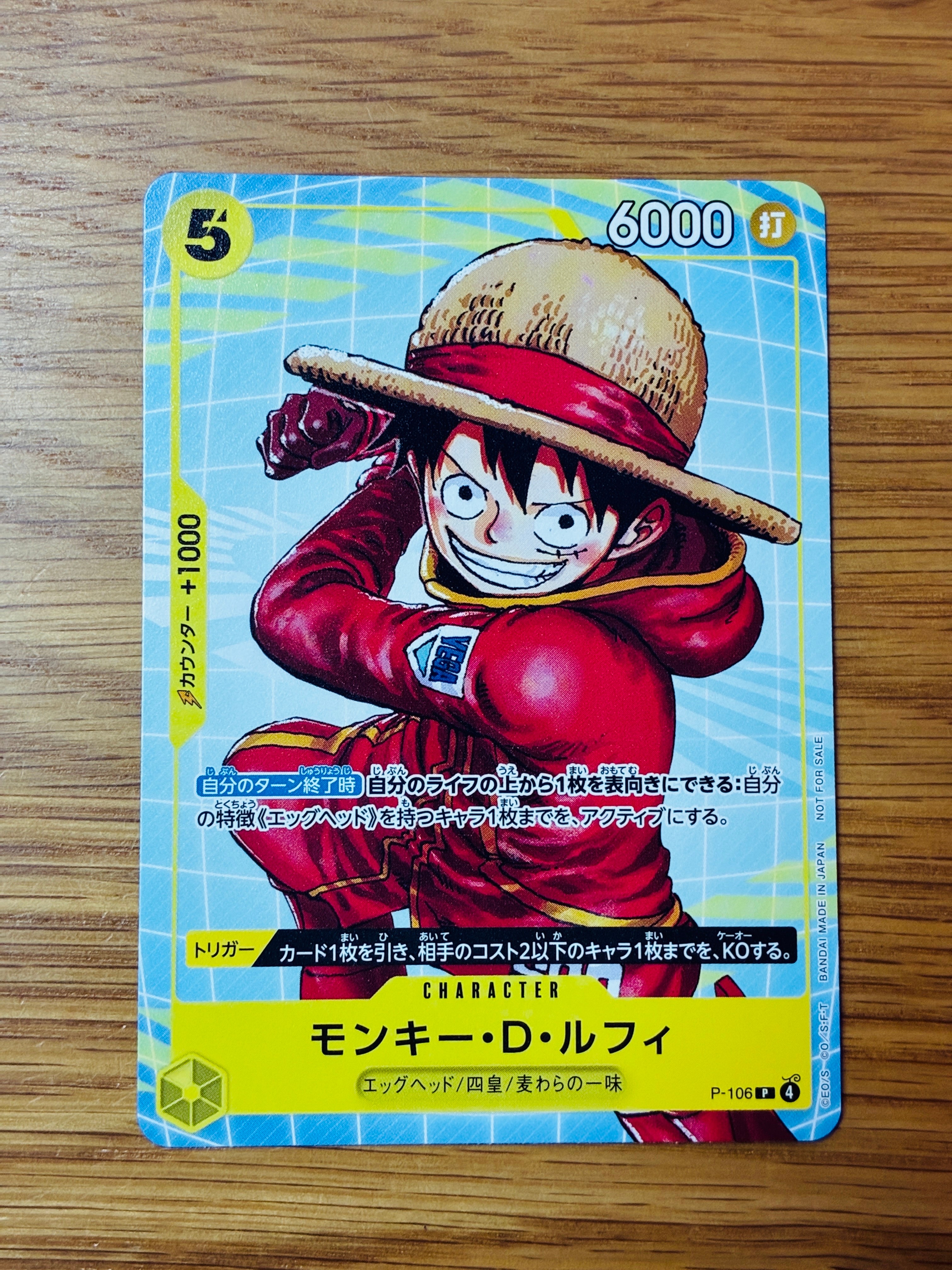 PSA10】モンキー・D・ルフィ SEC-RSP (レッドコミパラ) [OP13-118