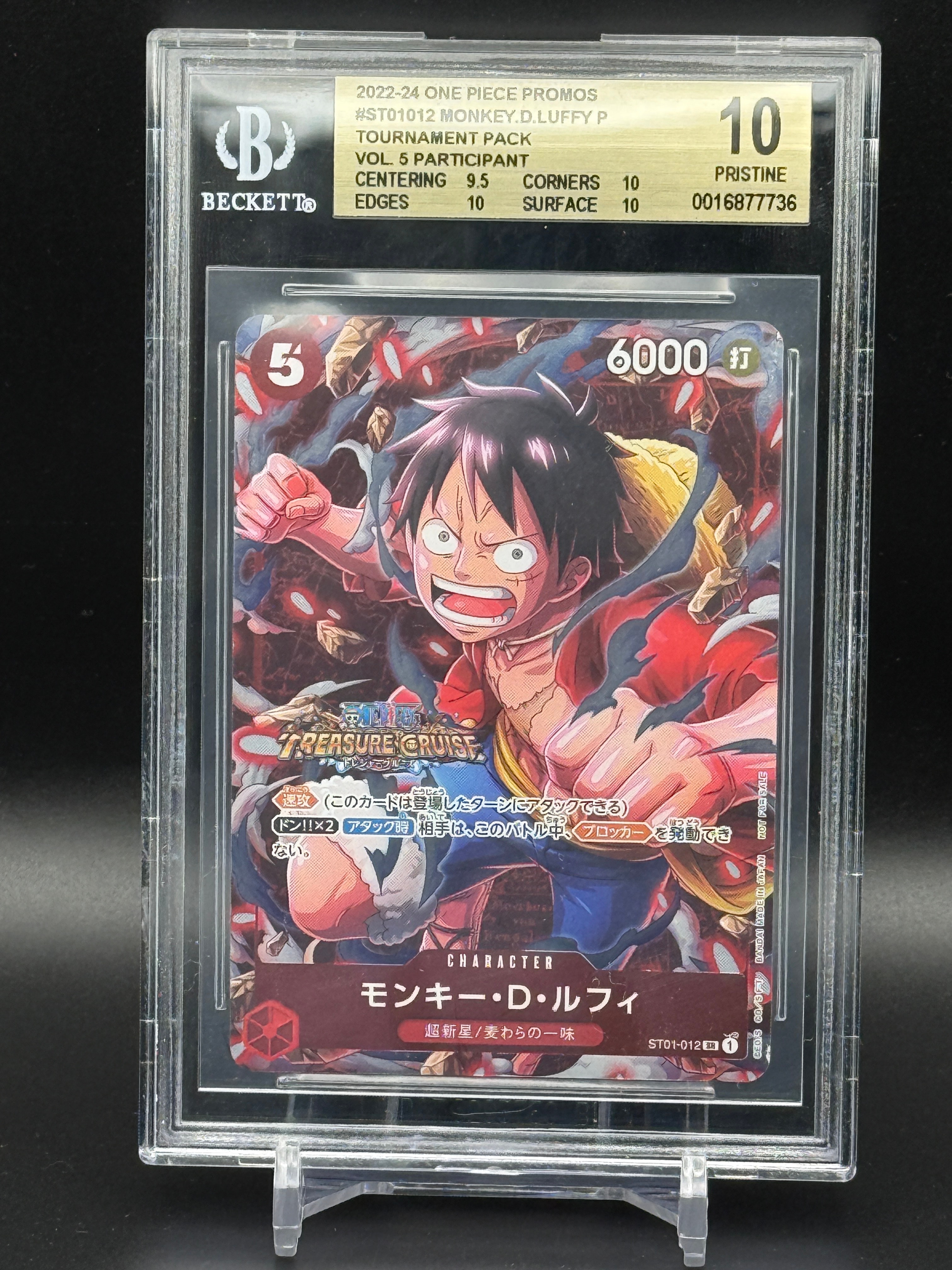 モンキー・D・ルフィ SR [ST01-012] (スタンダードバトル 優勝記念品)
