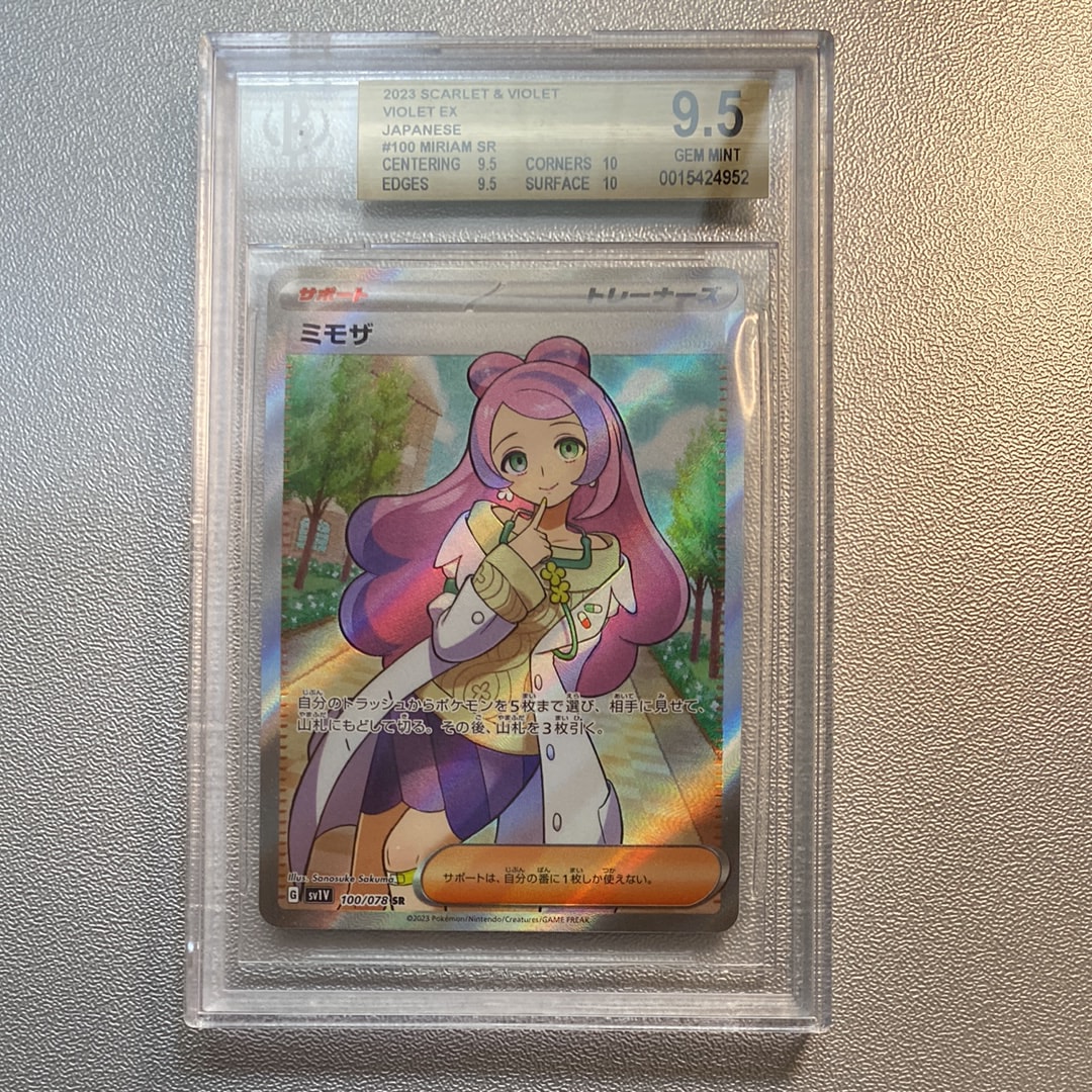 PSA10】ミモザ SR [SV1V 100/078](スカーレット＆バイオレット 拡張