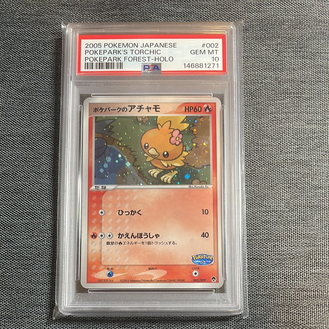 PSA10】ポケパークのアチャモ [PCG 002/009](ポケパークプレミアム