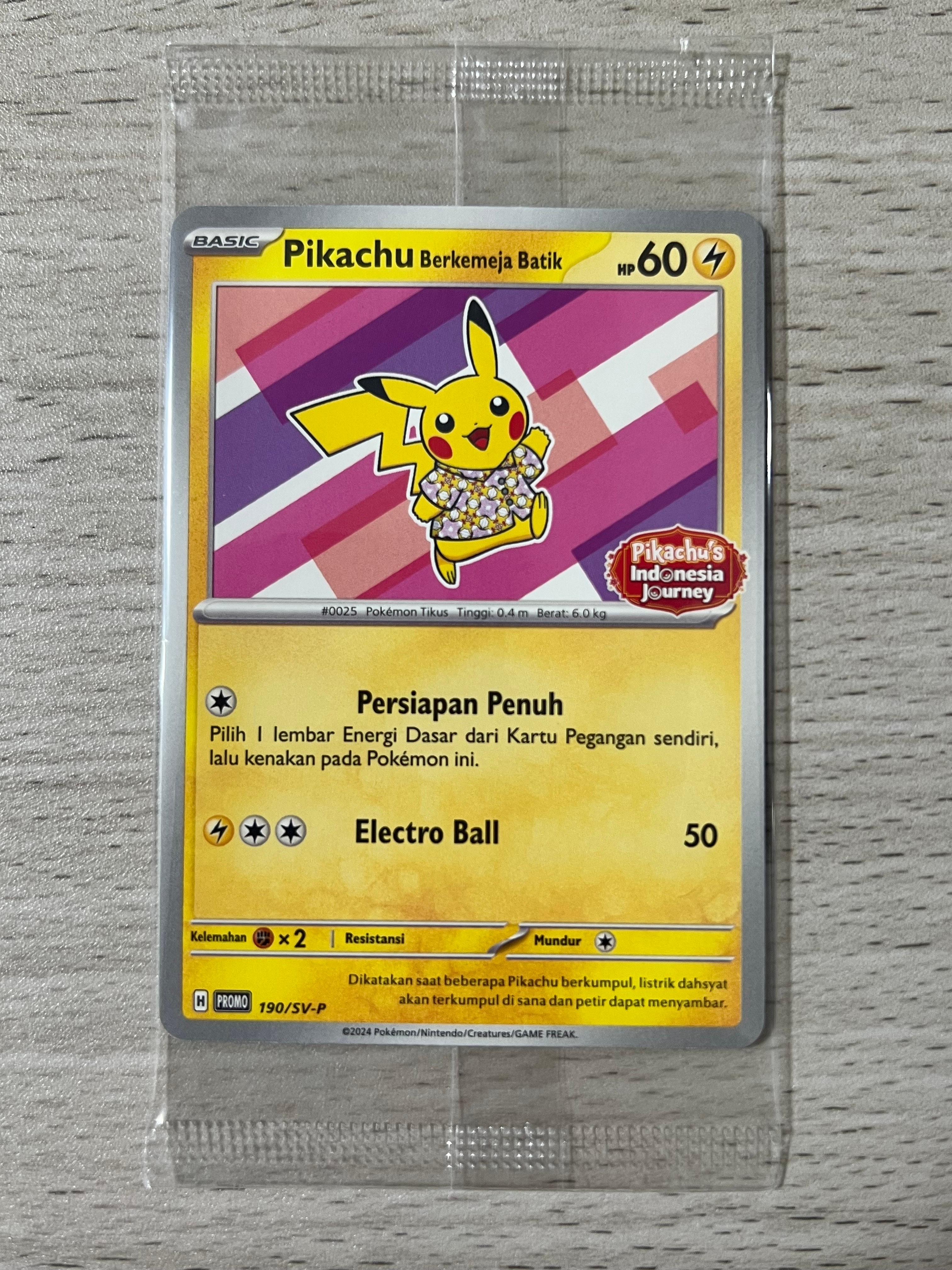 メロエッタEX SR :1ED [SC 025/020](コンセプトパック「シャイニー