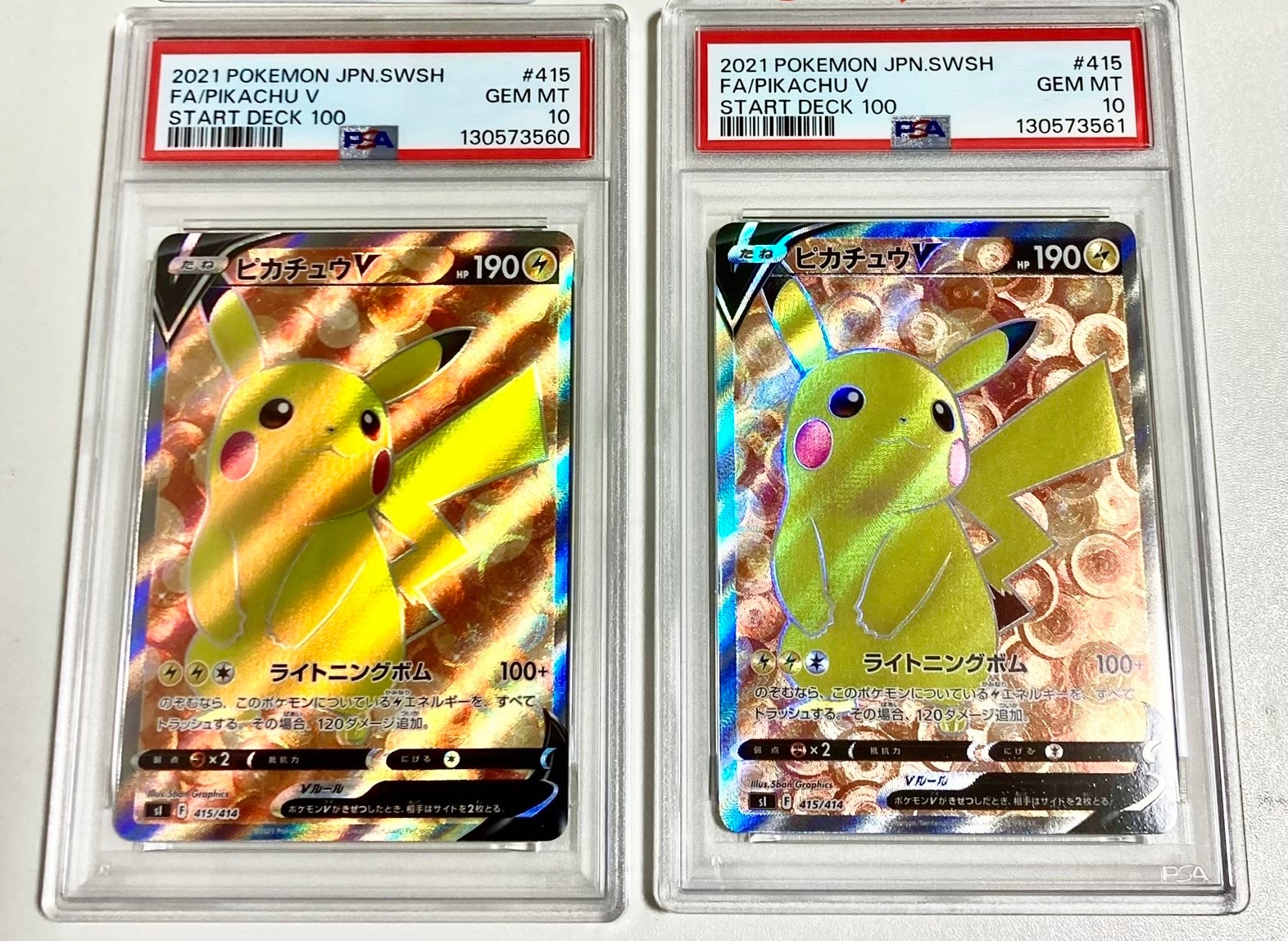 PSA10】ピカチュウ P [XY-P 064](プロモーションカード「マクドナルド