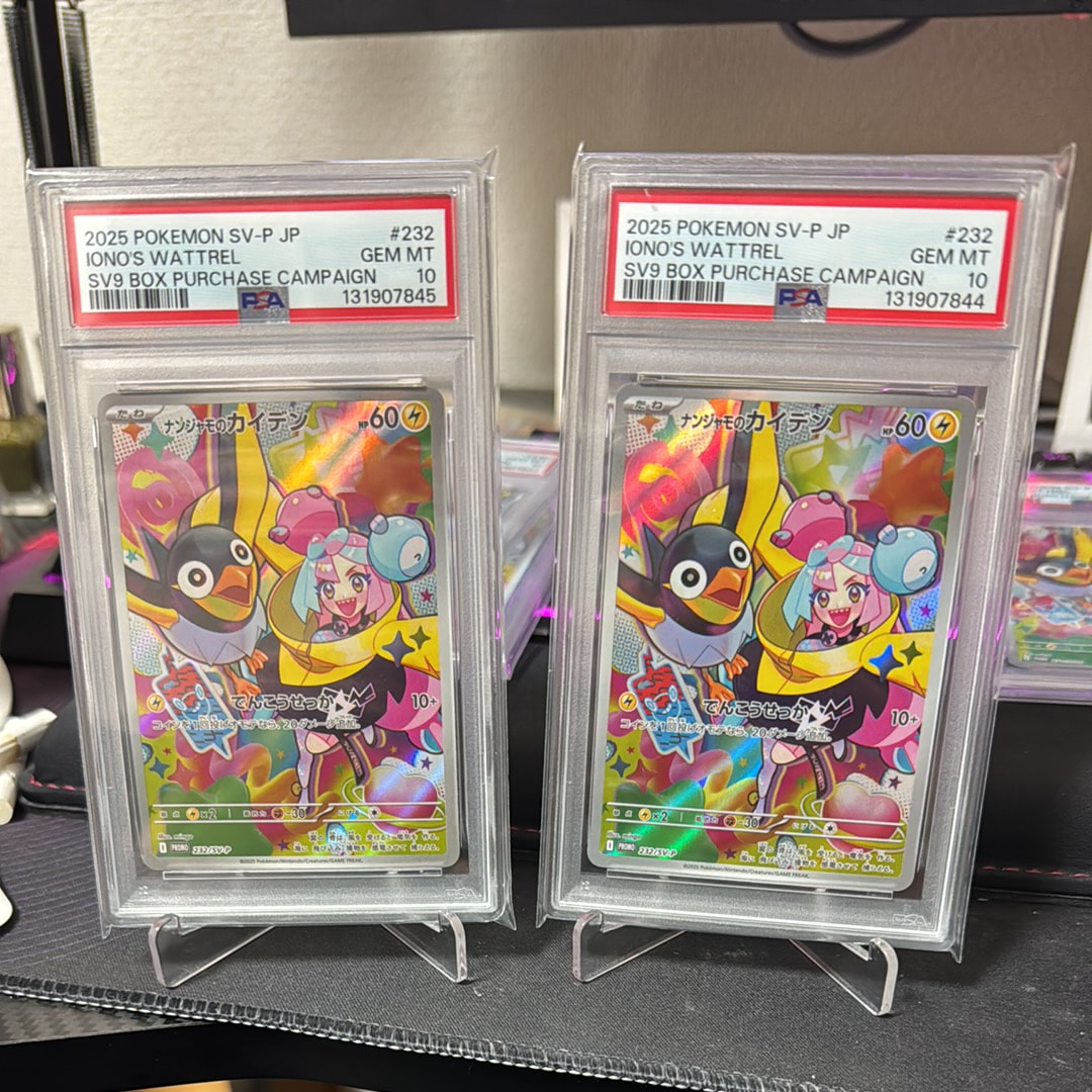 ナンジャモのカイデン P [SV-P 232](プロモーションカード「拡張パック バトルパートナーズ Box購入キャンペーン」)