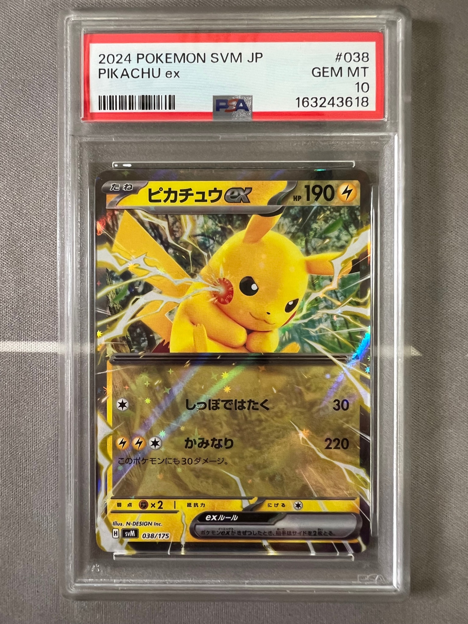 ピカチュウex [SVM 038/175](スタートデッキ「Generations」)通販