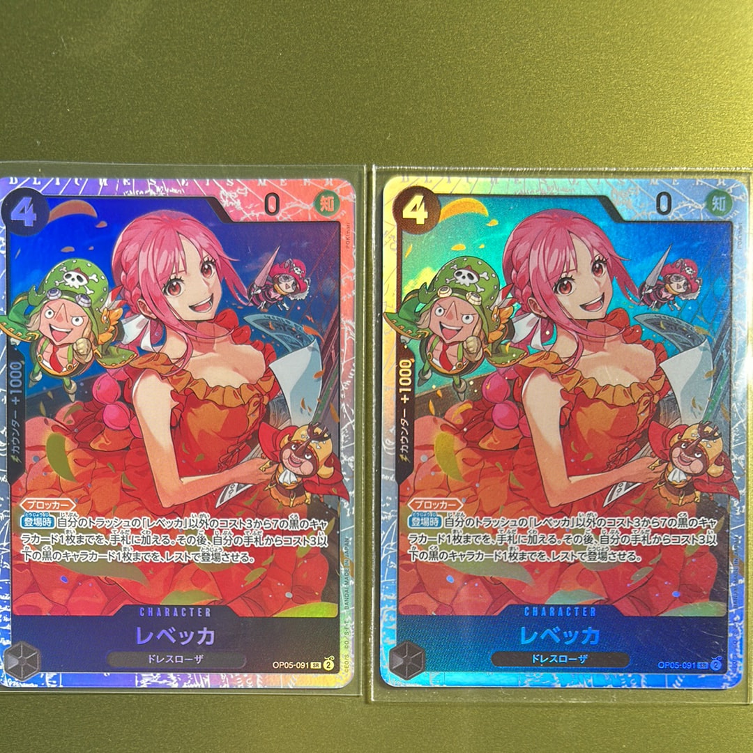 PSA10】レベッカ SR-SPC [OP05-091] (ブースターパック 双璧の覇者) 1