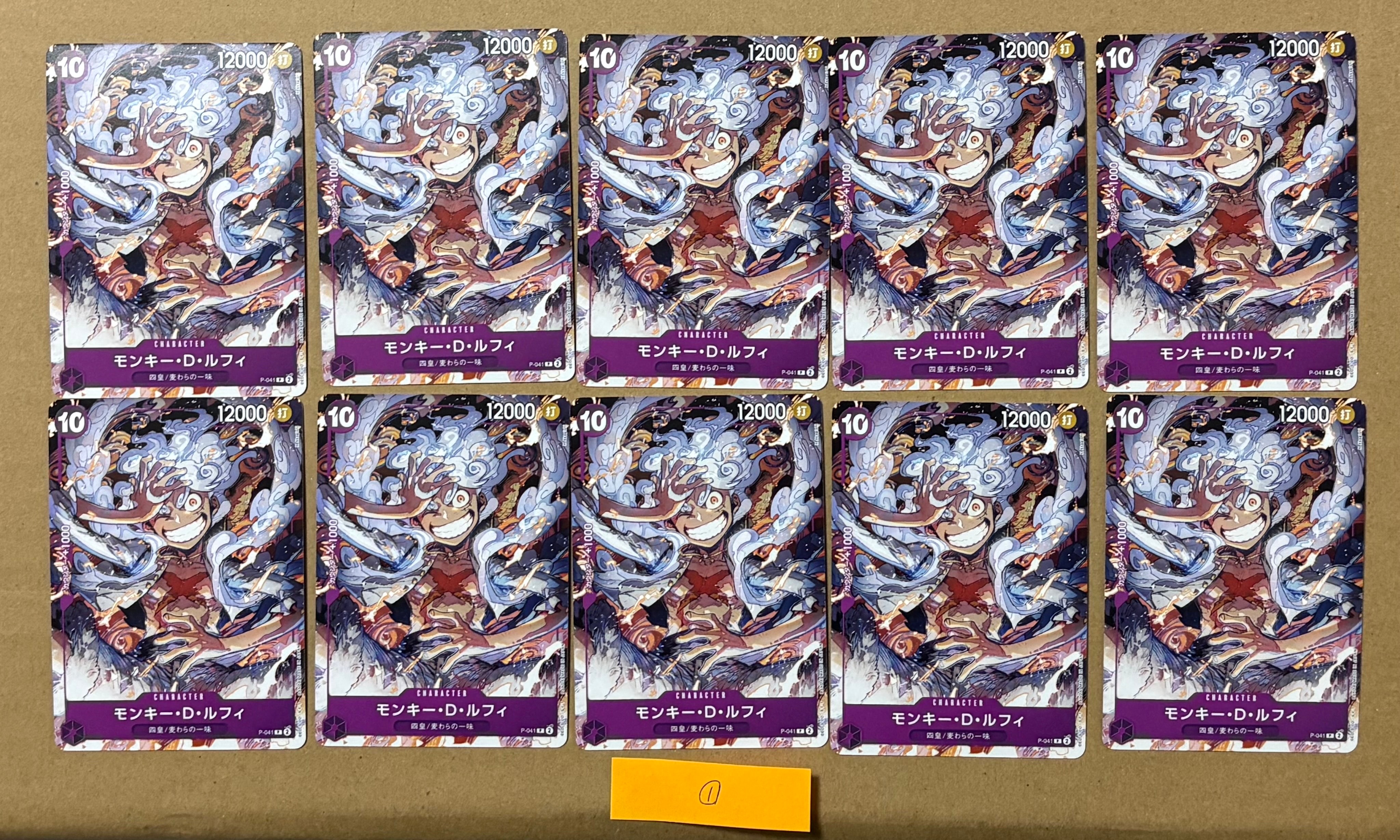 モンキー・D・ルフィ P [P-041](スタートデッキ「紫 モンキー・D・ルフィ」)