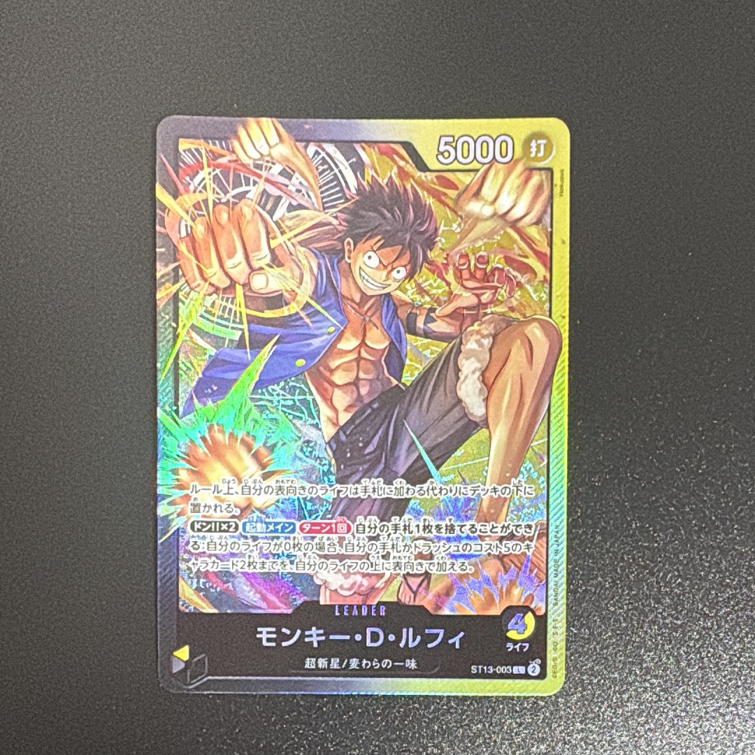 Monkey D Luffy L [ST13-003] (Ultimate Deck The Three Brothers)
