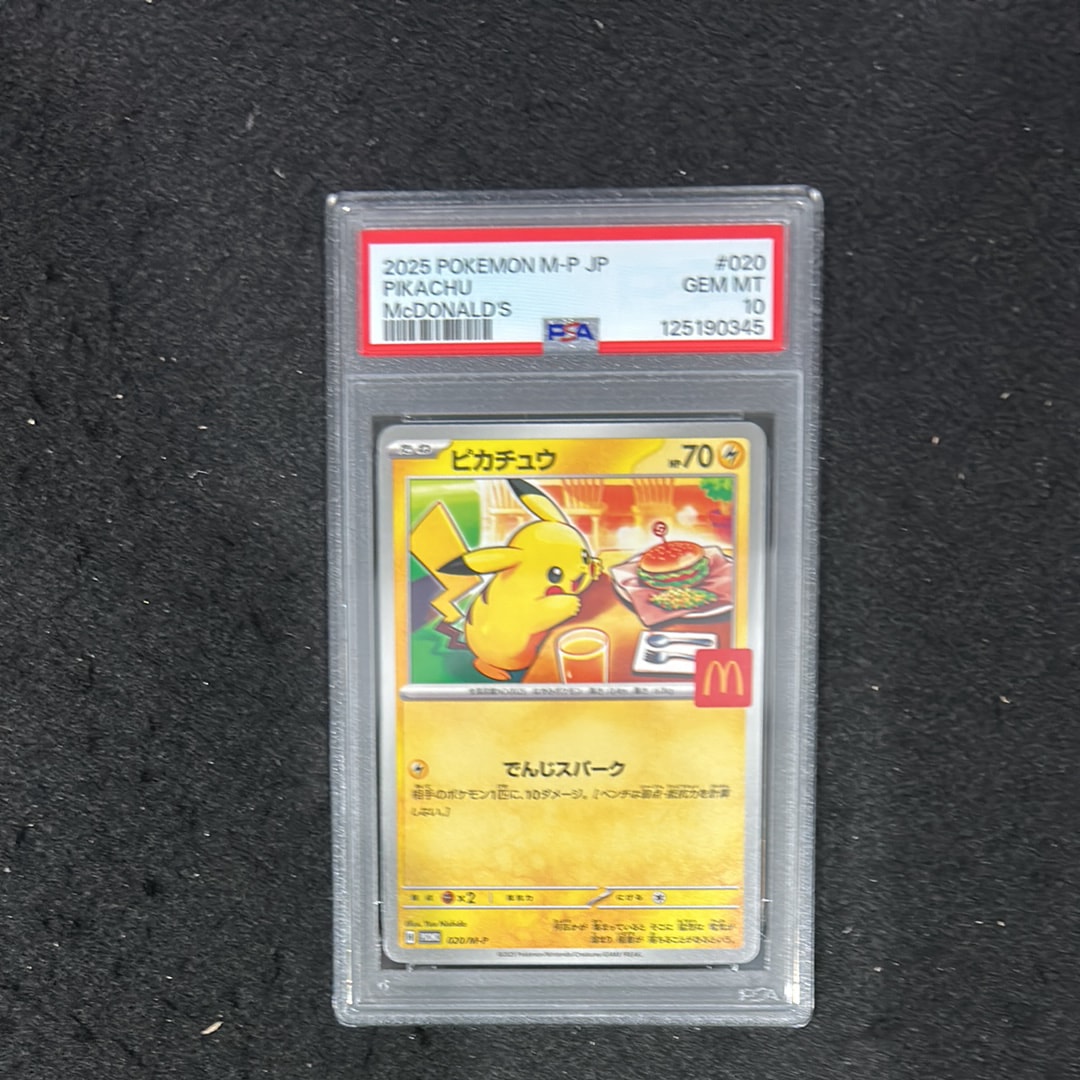 ピカチュウ P [M-P 020](プロモカードパック「マクドナルド ハッピーセット2025」)