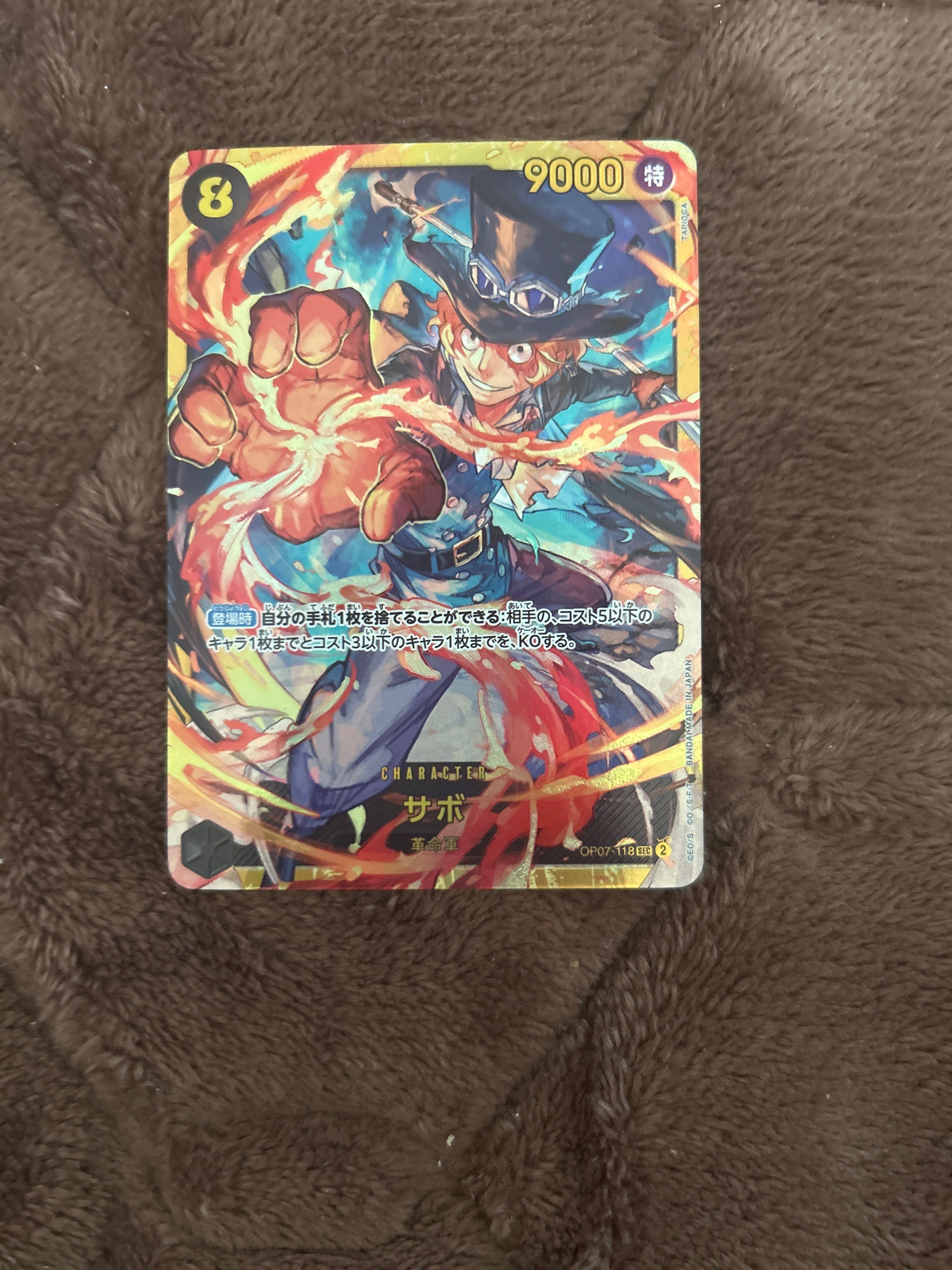 サボ SEC [OP07-118] (ブースターパック 500年後の未来)