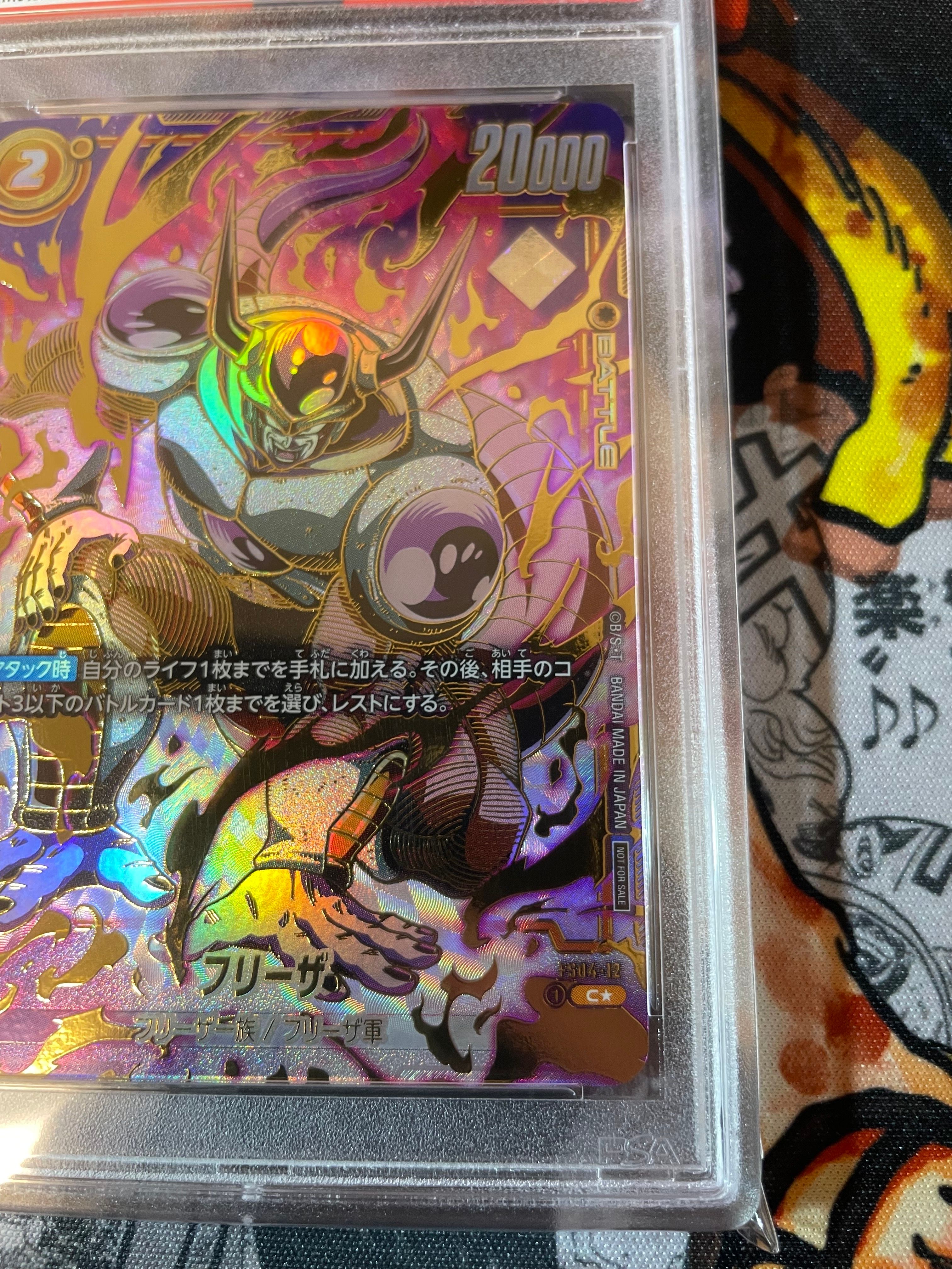 PSA 10]Frieza C* [FS04-12](FUSION WORLD Promotional Crad 